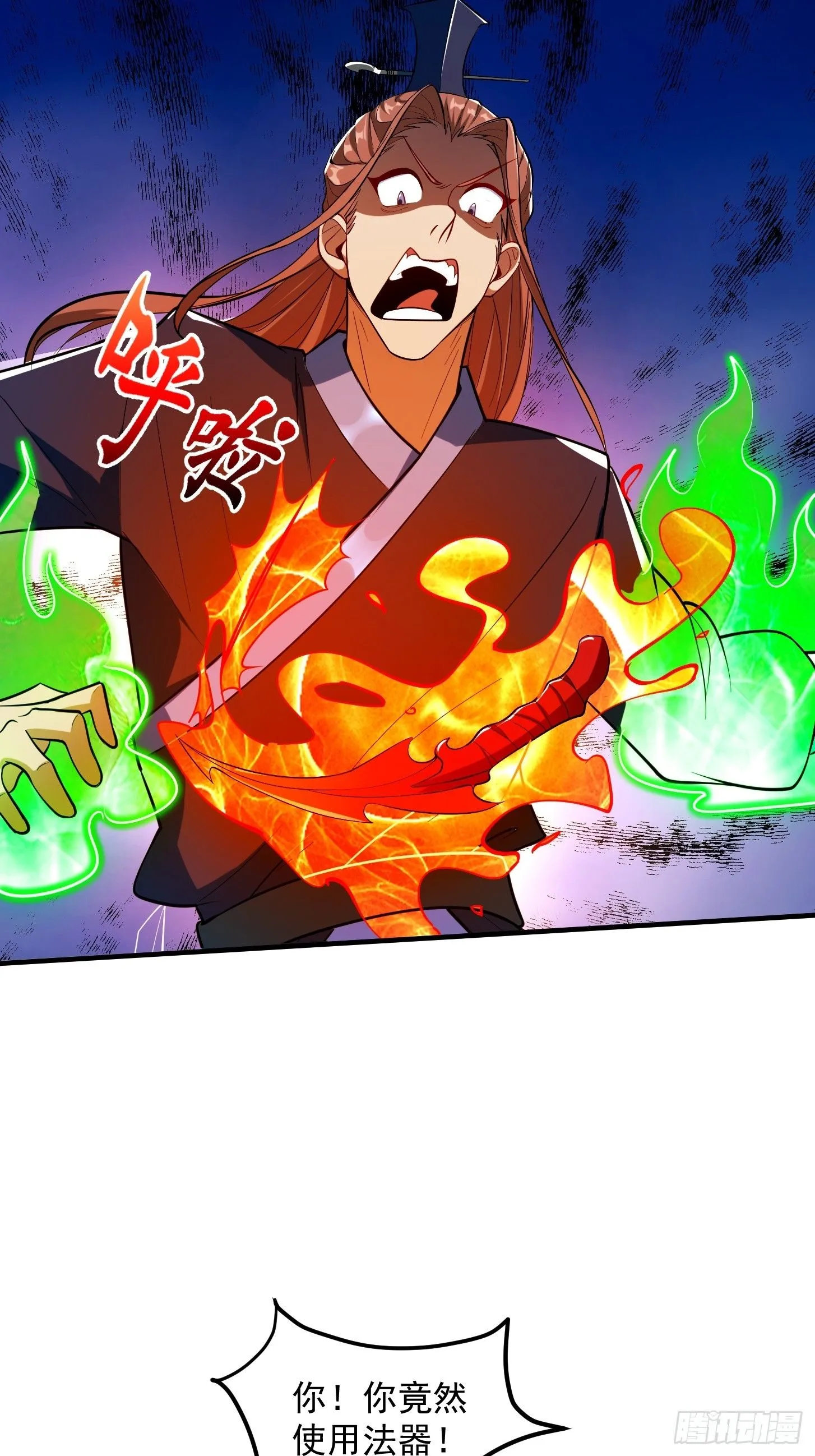 024 这下方向就有了！ 第40页