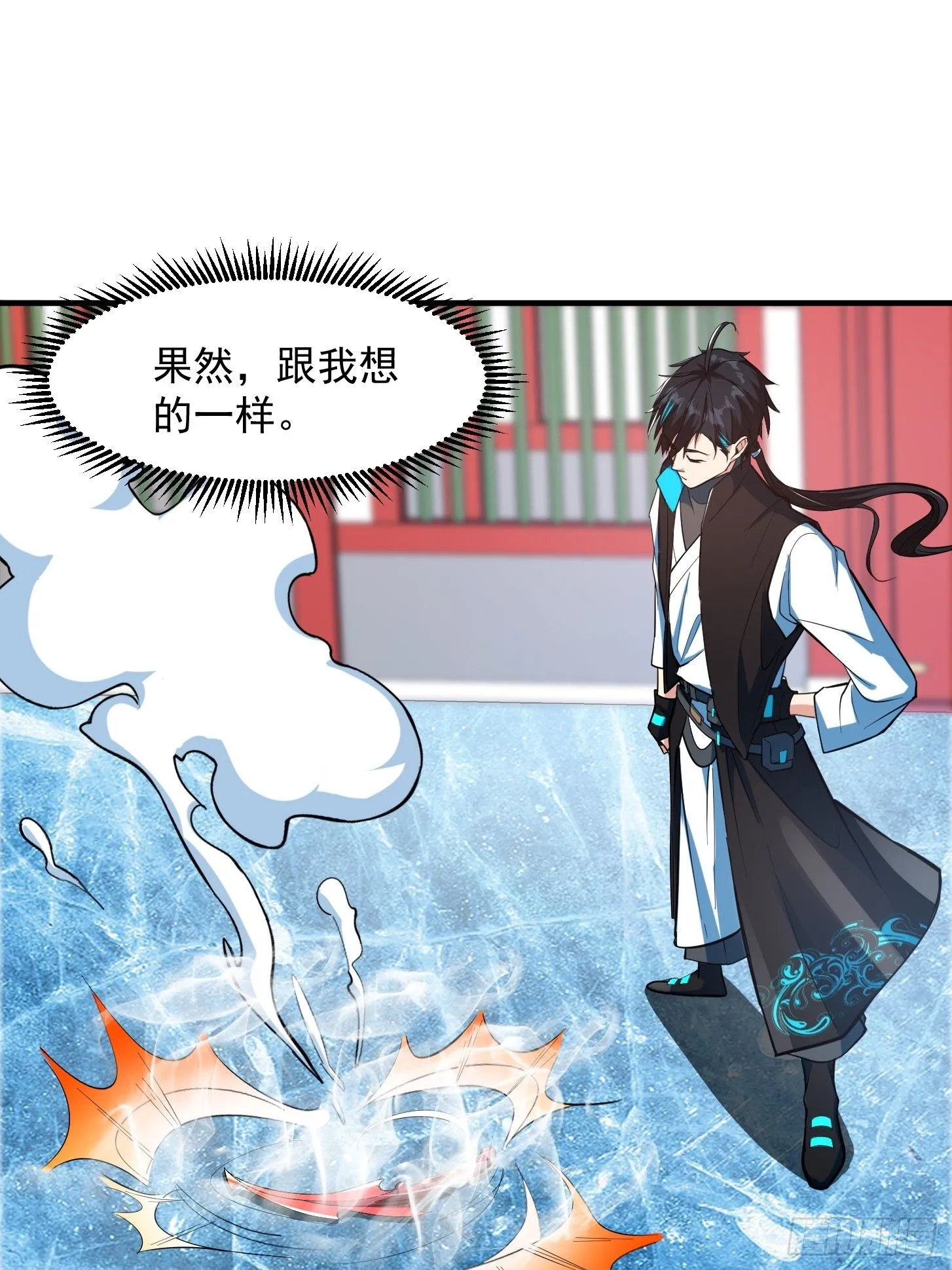 024 这下方向就有了！ 第42页