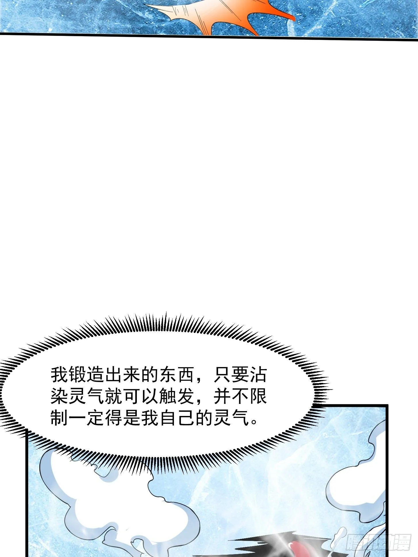 024 这下方向就有了！ 第43页