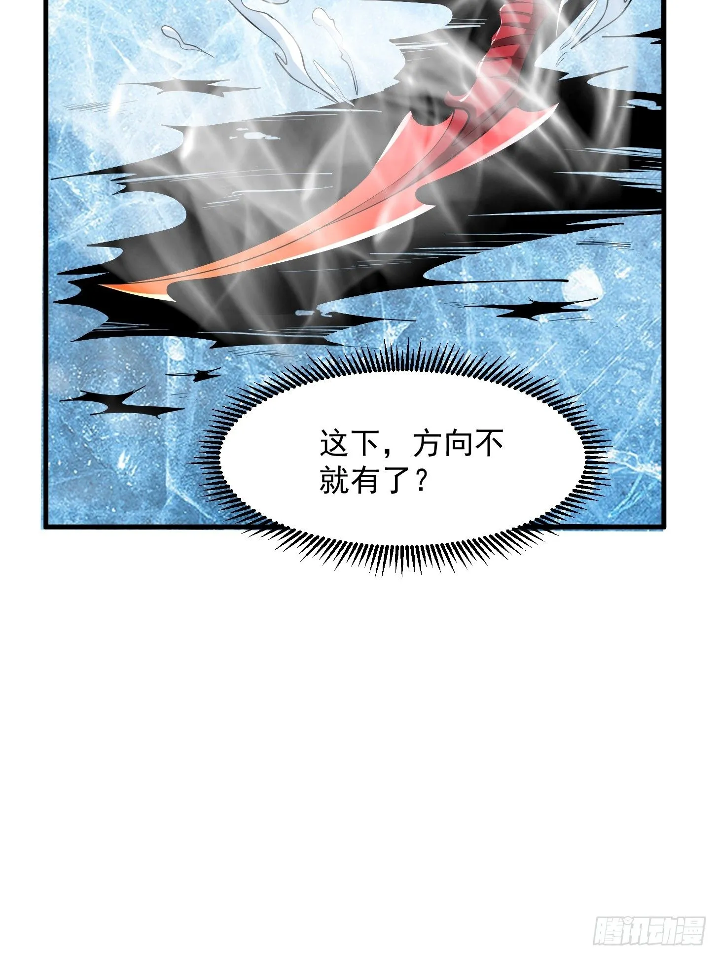 024 这下方向就有了！ 第44页