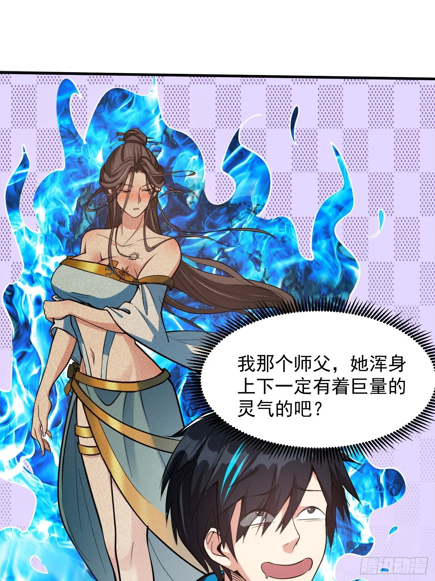 024 这下方向就有了！ 第45页