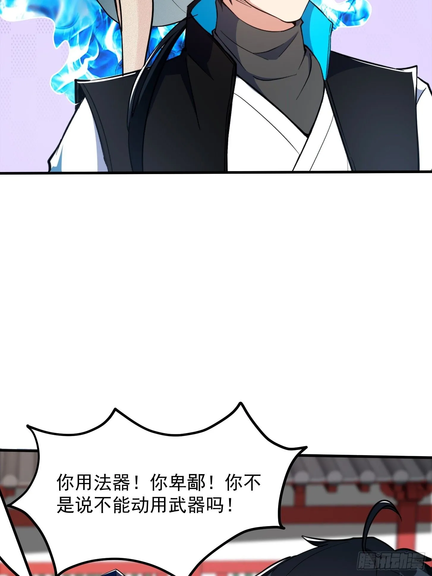 024 这下方向就有了！ 第46页
