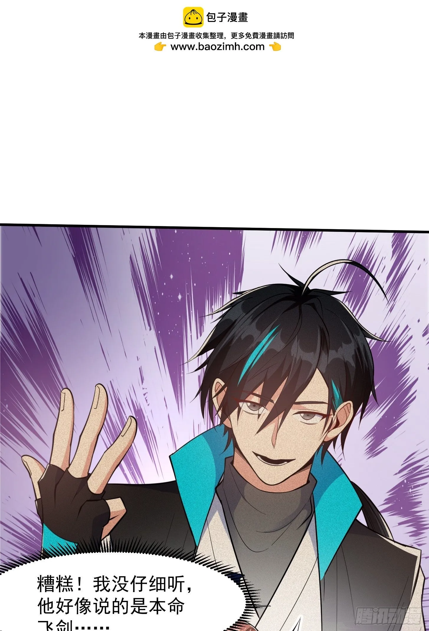 024 这下方向就有了！ 第49页