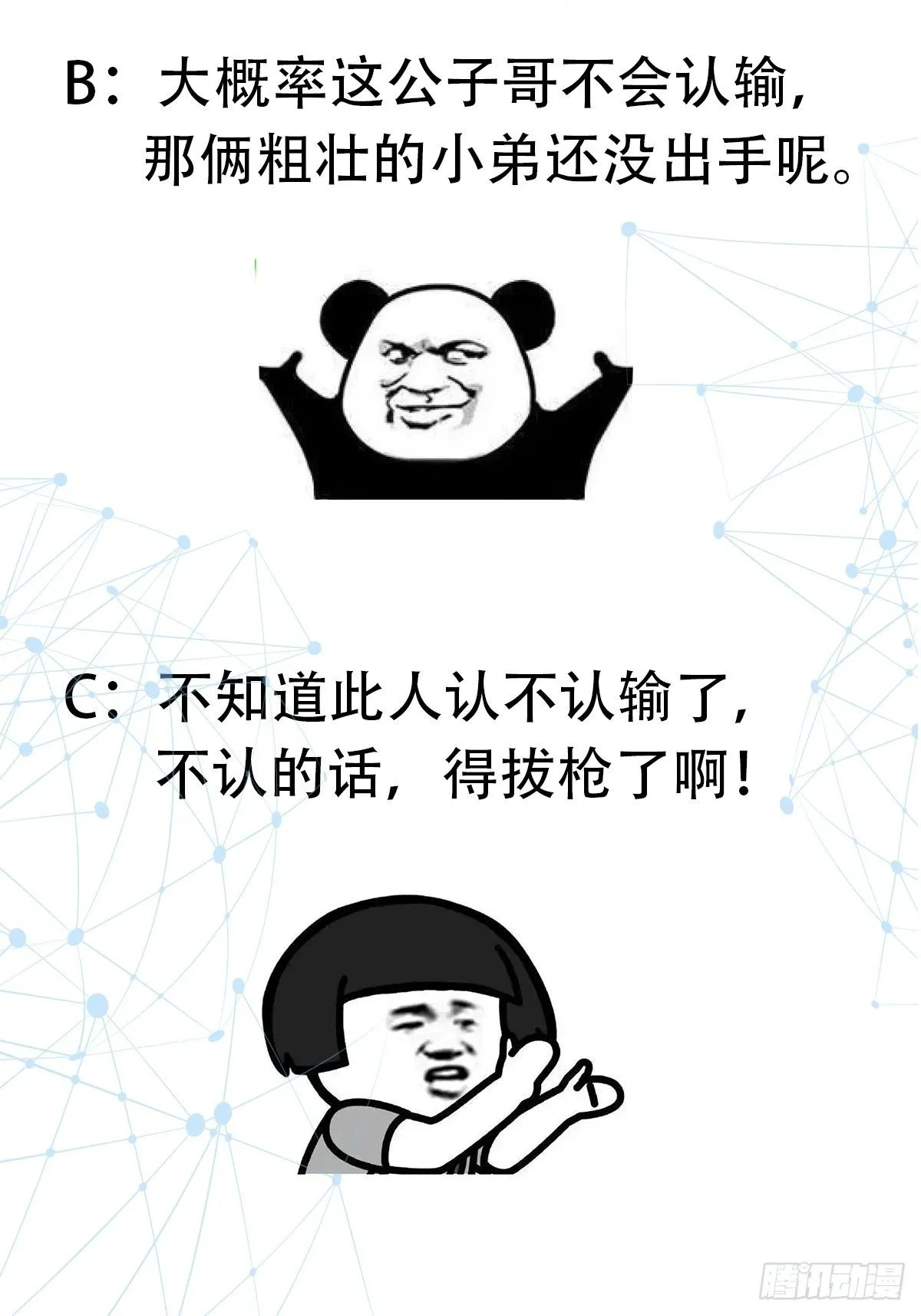 024 这下方向就有了！ 第52页