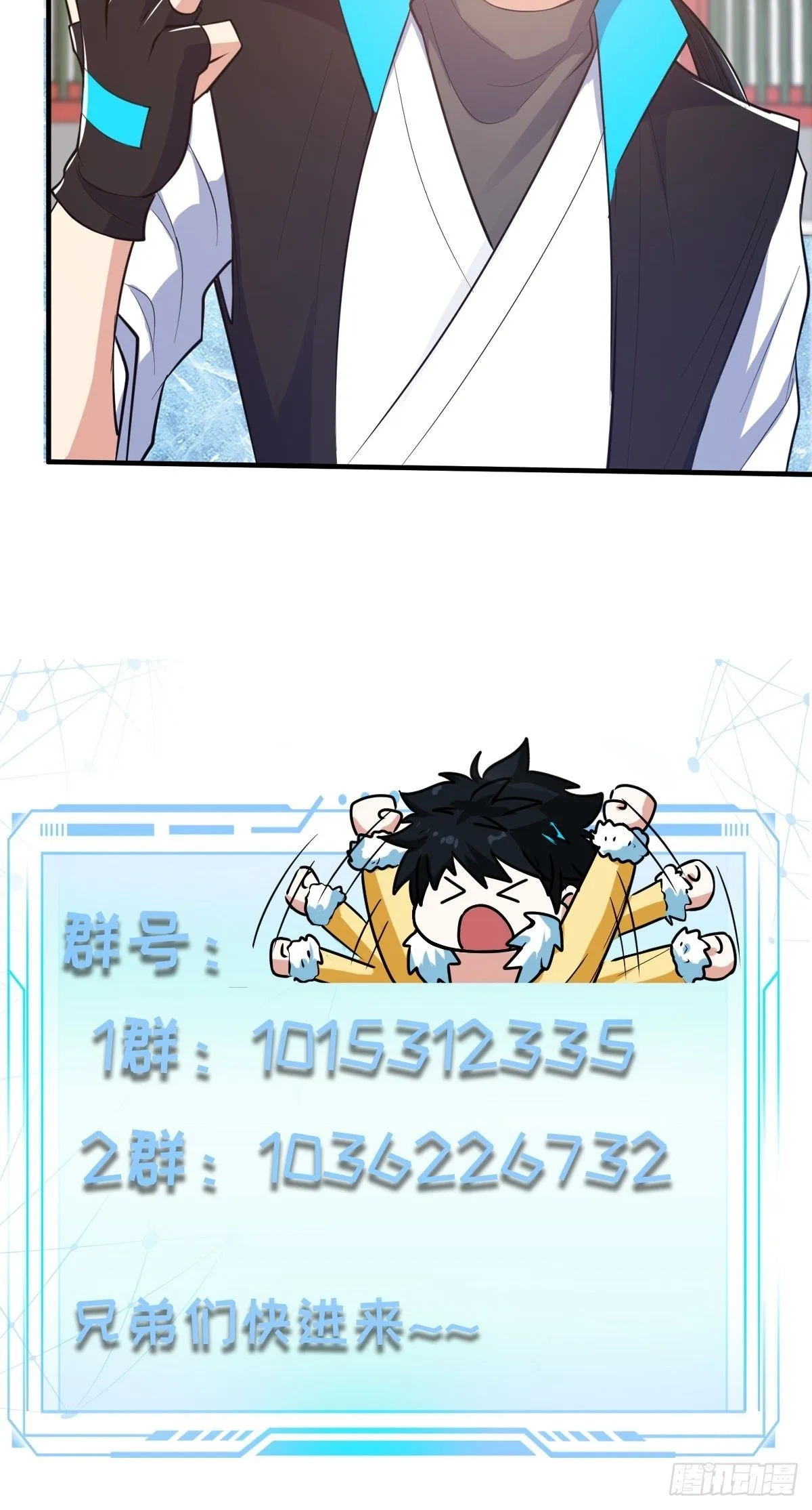 024 这下方向就有了！ 第54页