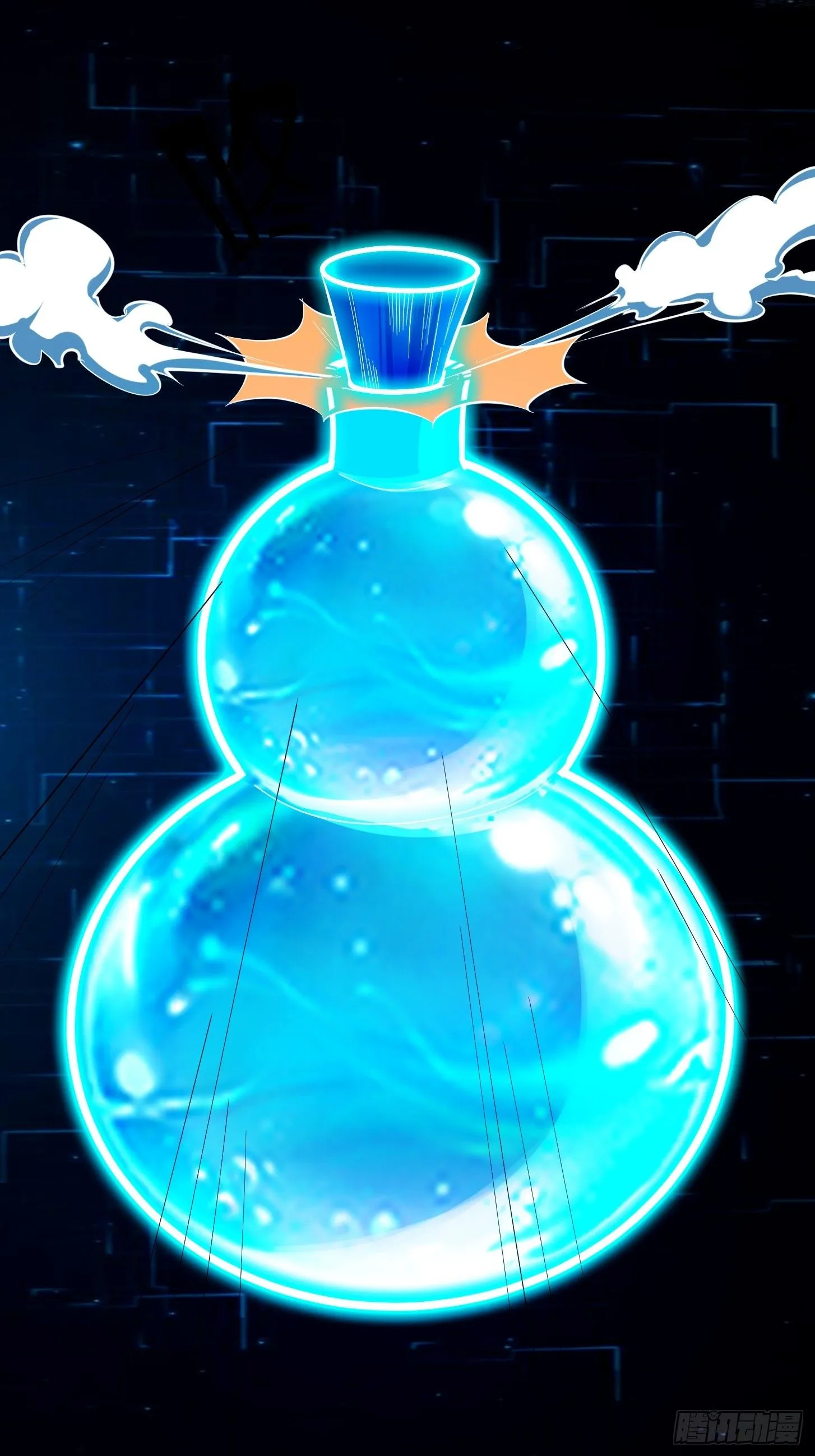 023 论《如何科学的修仙》！ 第21页