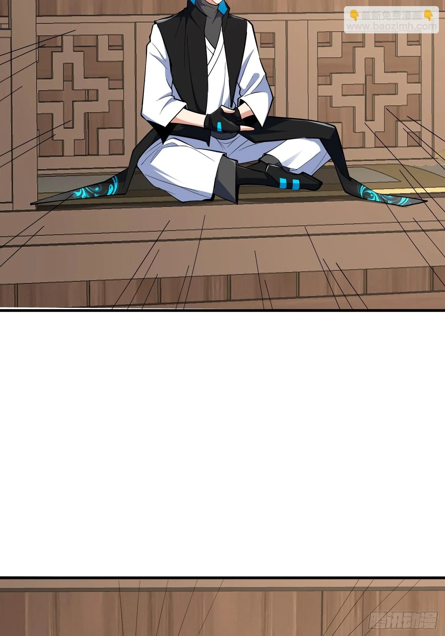 023 论《如何科学的修仙》！ 第46页