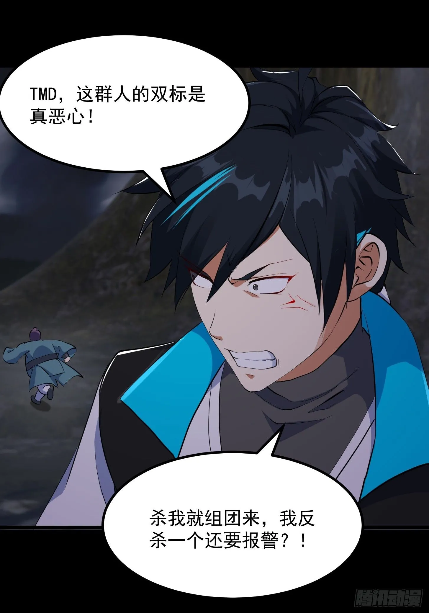 034 李技安以为的安全 第5页