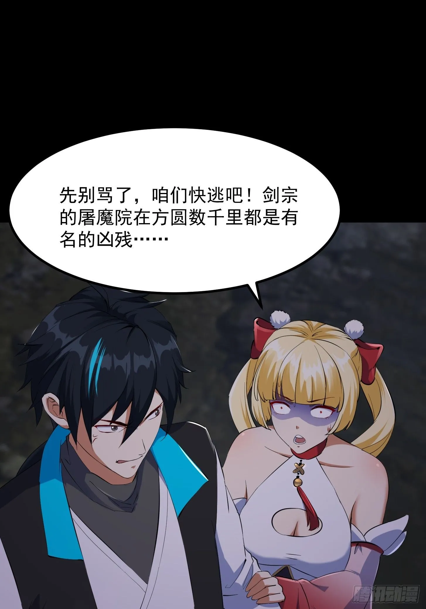 034 李技安以为的安全 第6页
