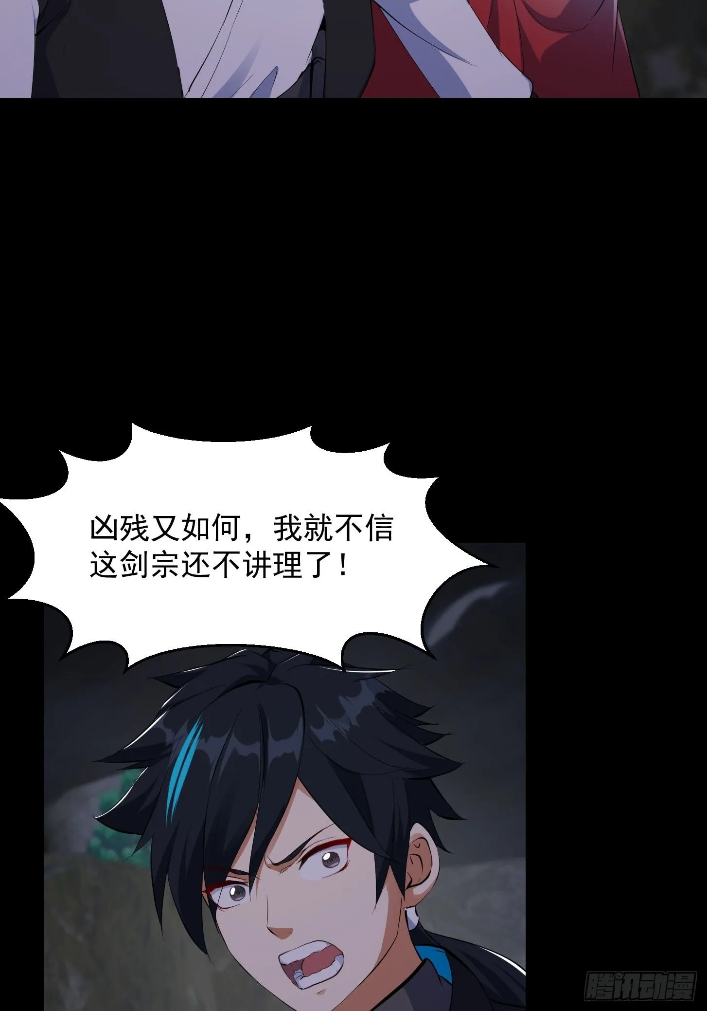 034 李技安以为的安全 第7页