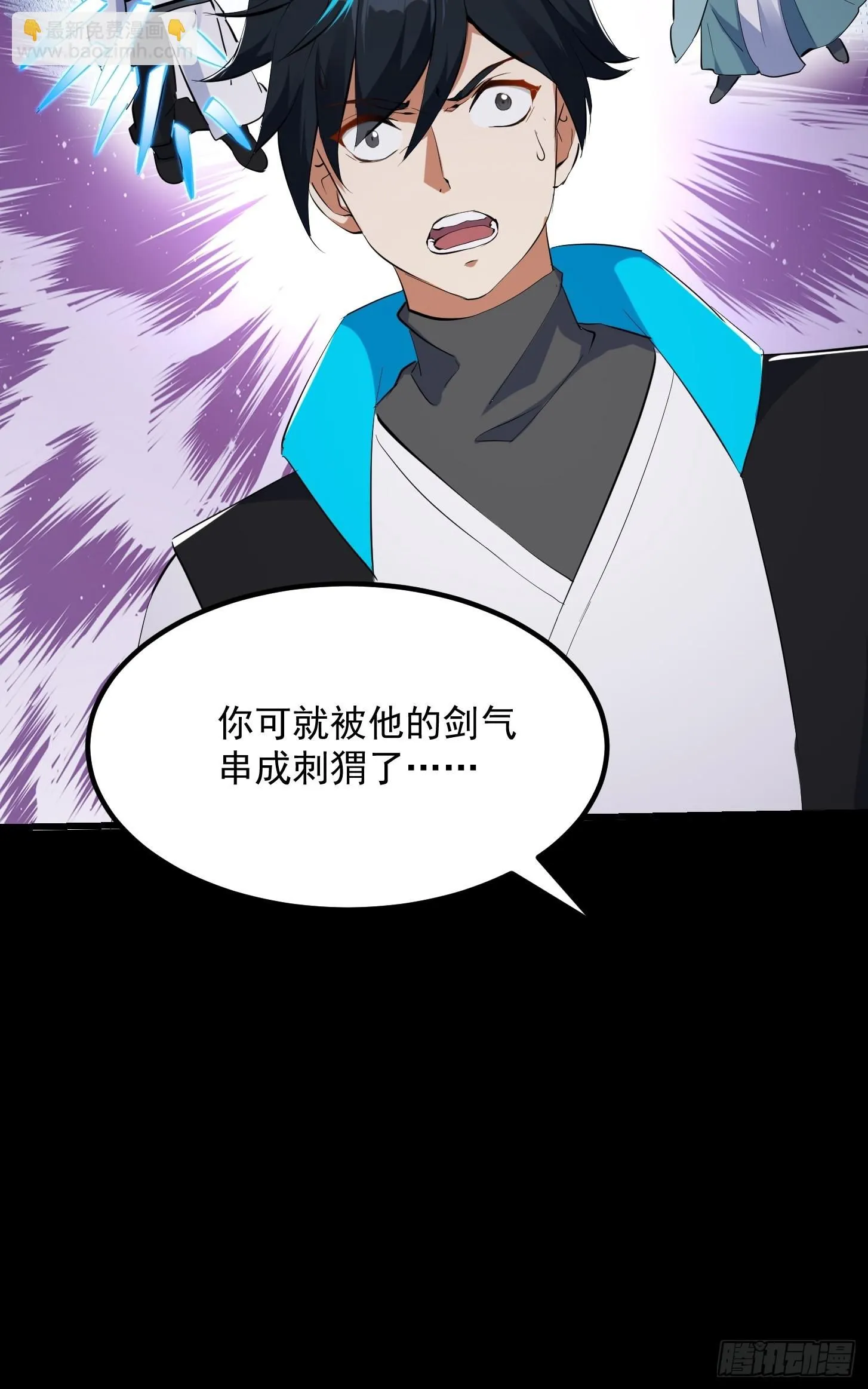034 李技安以为的安全 第10页