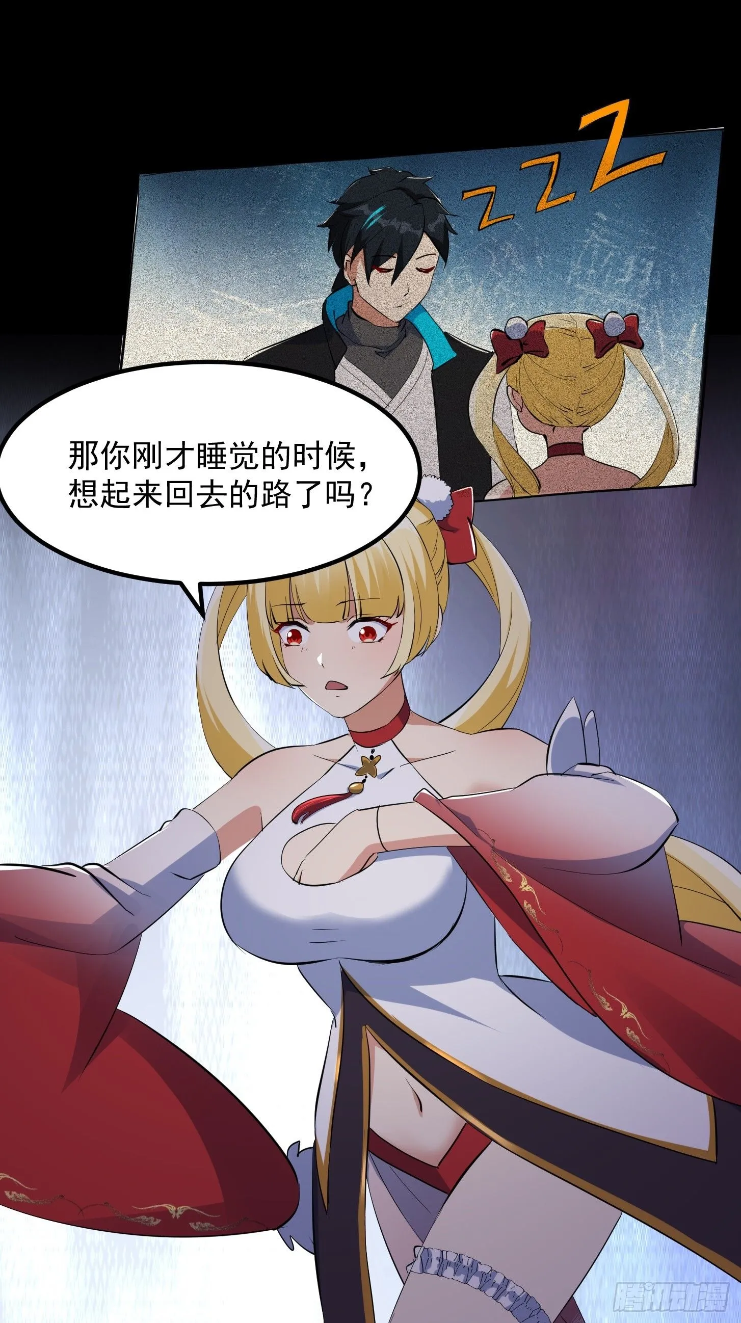 034 李技安以为的安全 第12页