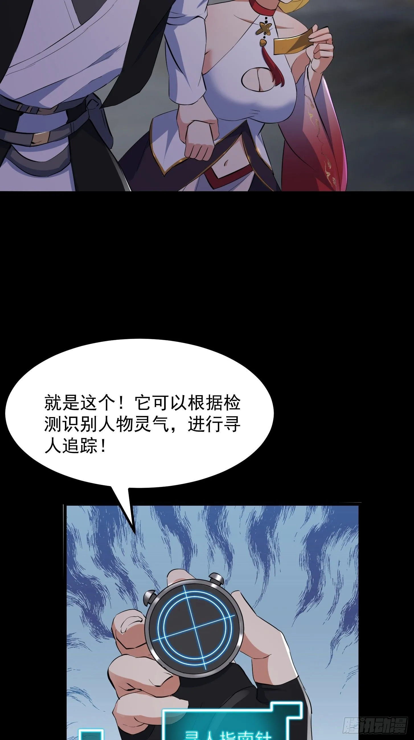 034 李技安以为的安全 第14页