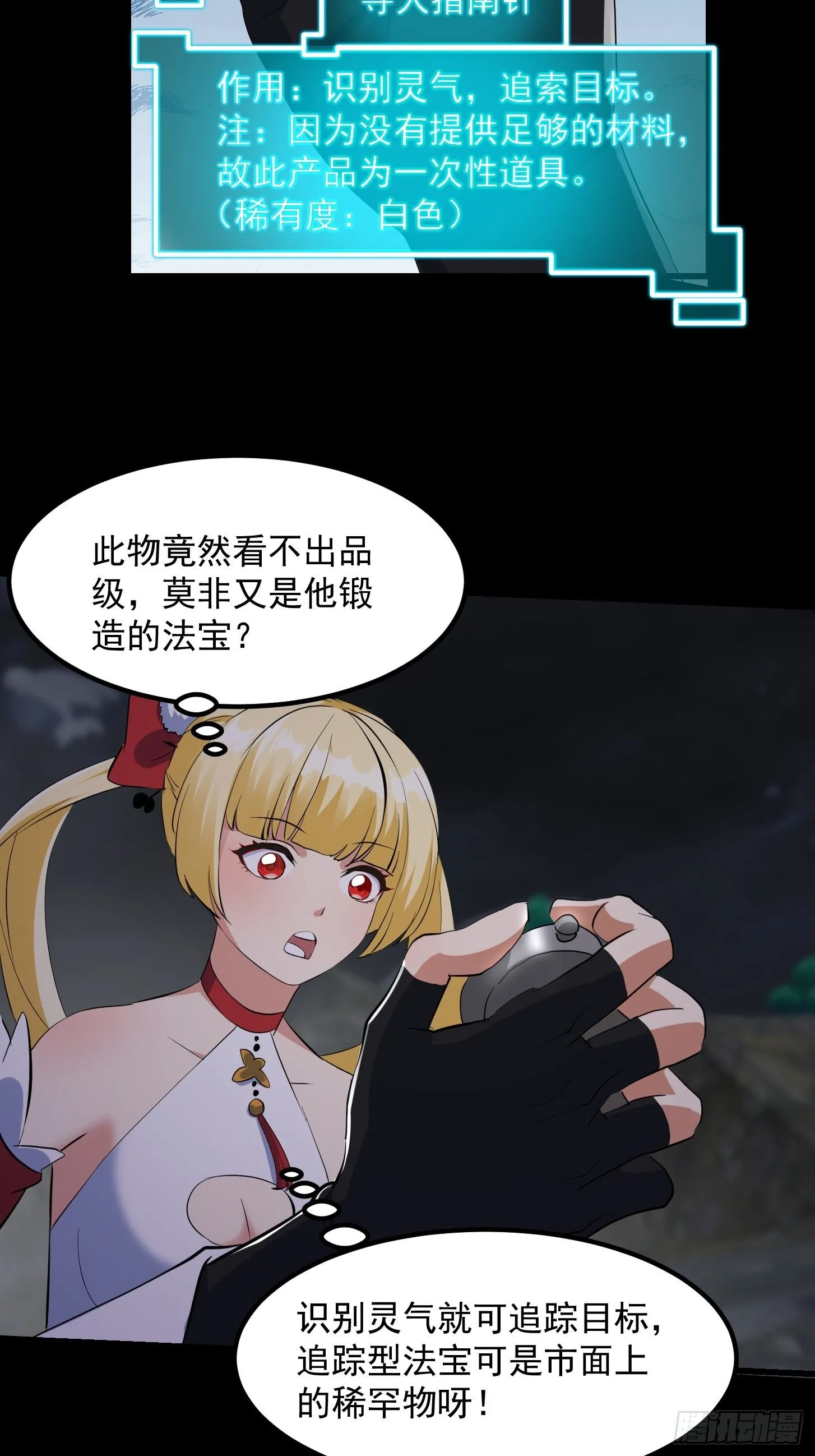 034 李技安以为的安全 第15页
