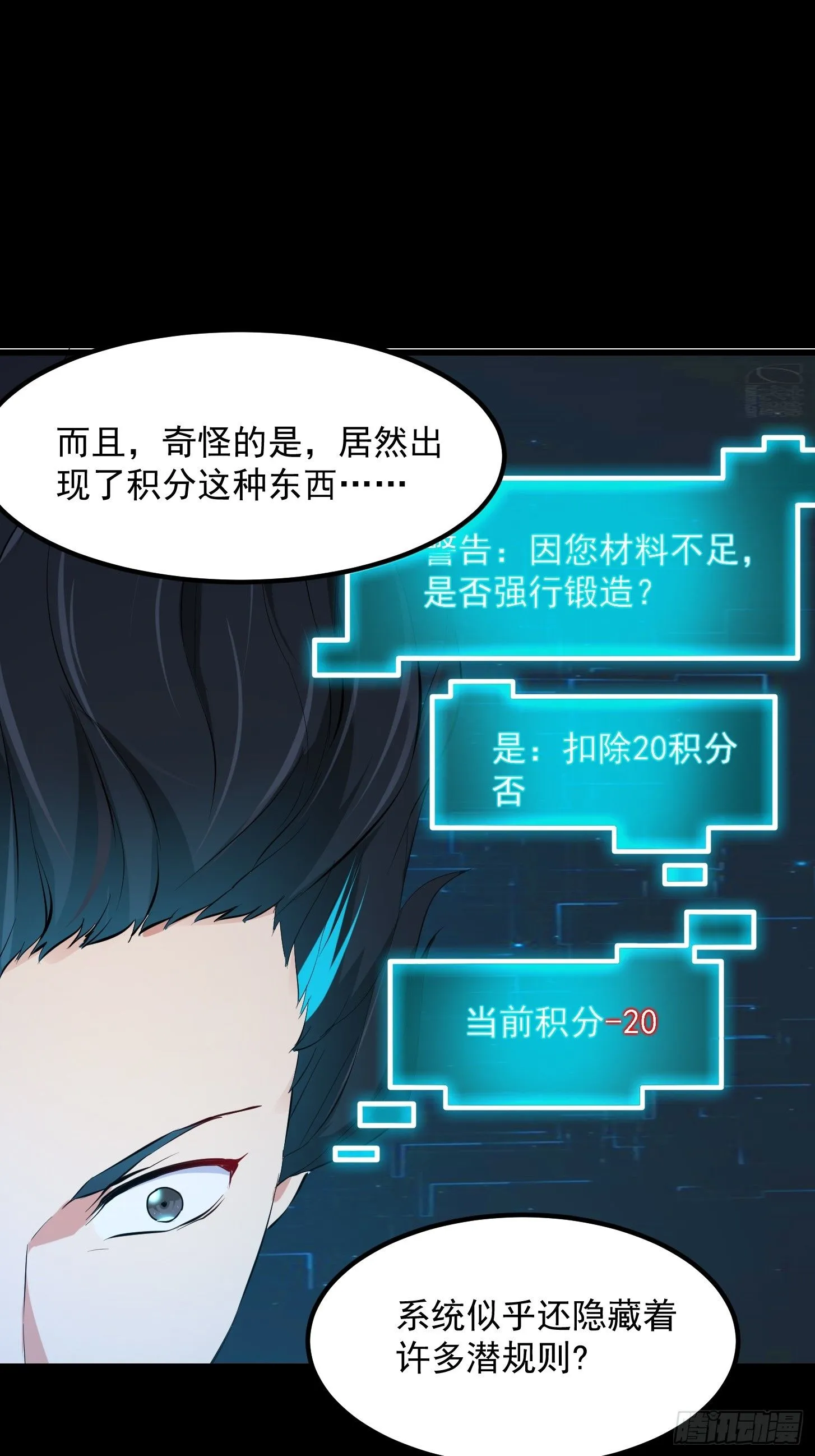 034 李技安以为的安全 第17页