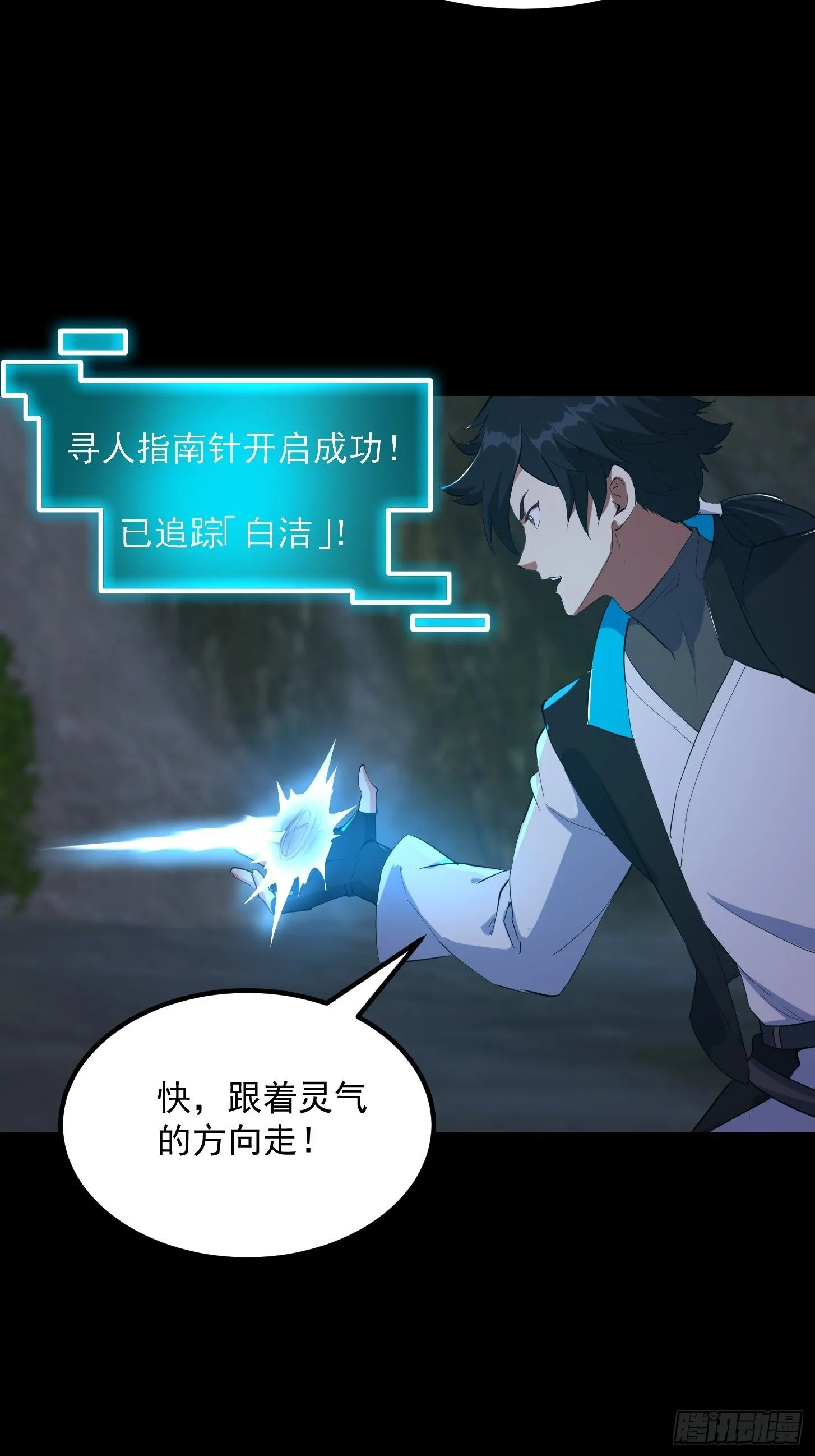 034 李技安以为的安全 第18页