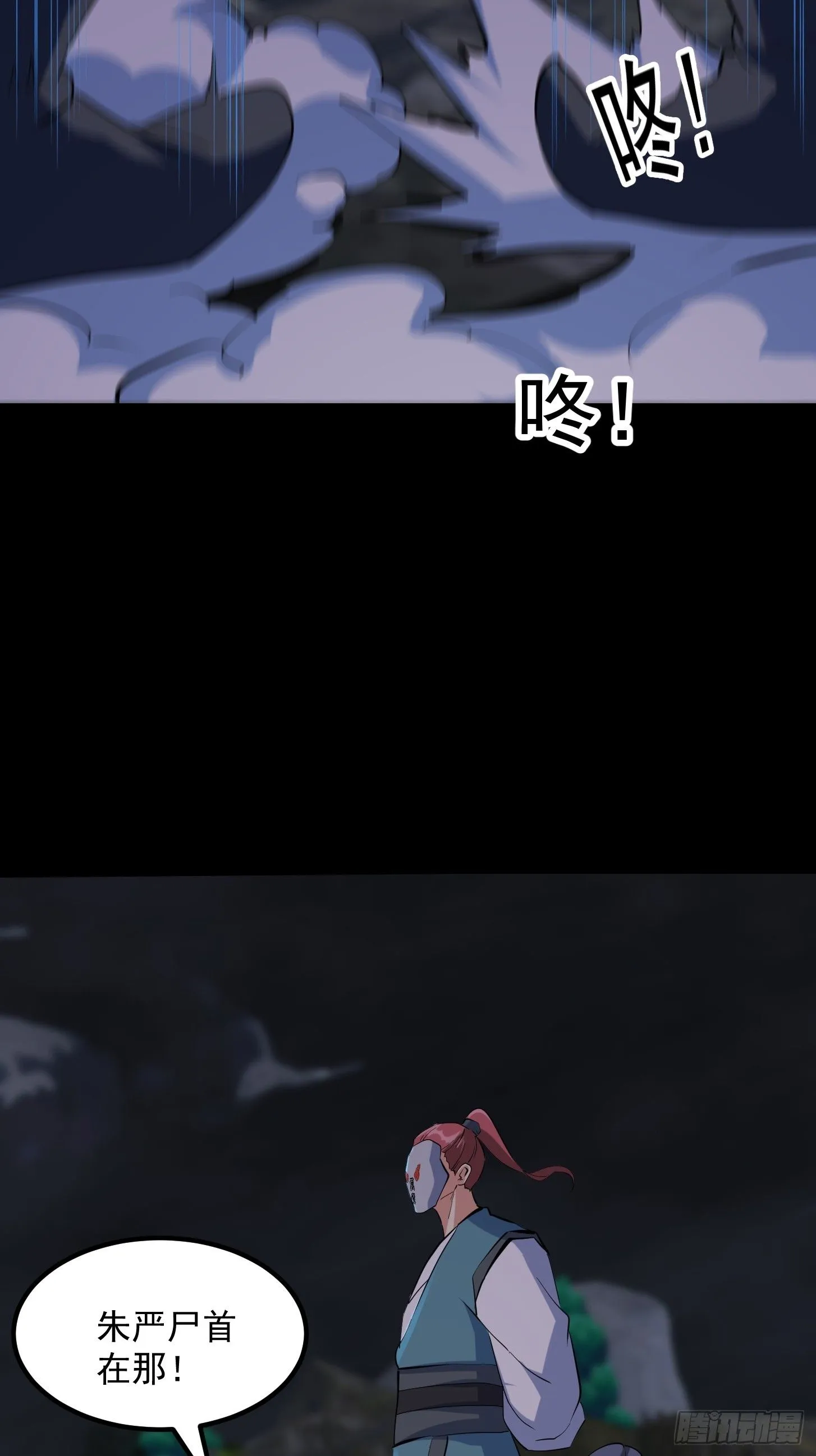 034 李技安以为的安全 第21页