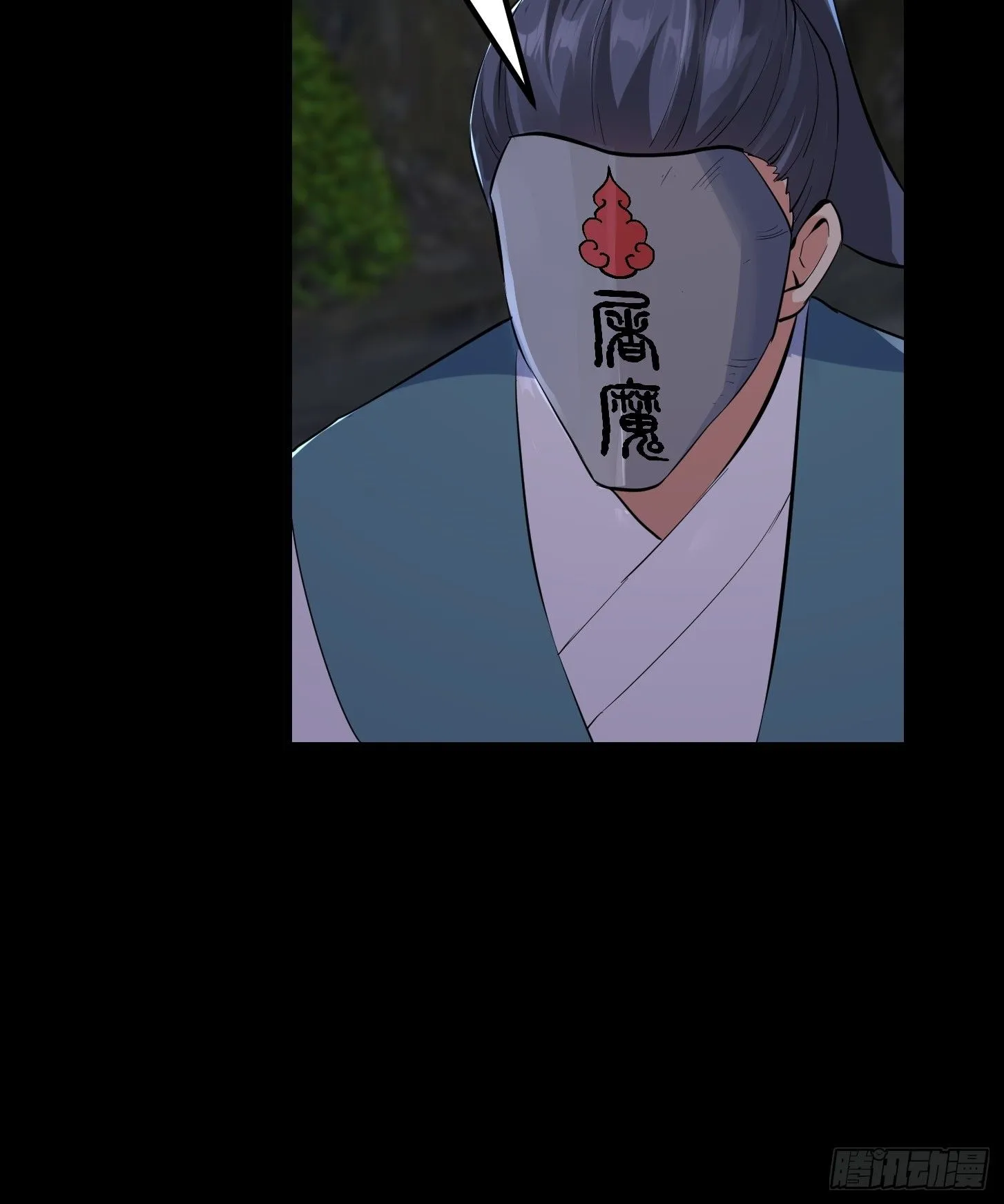 034 李技安以为的安全 第23页