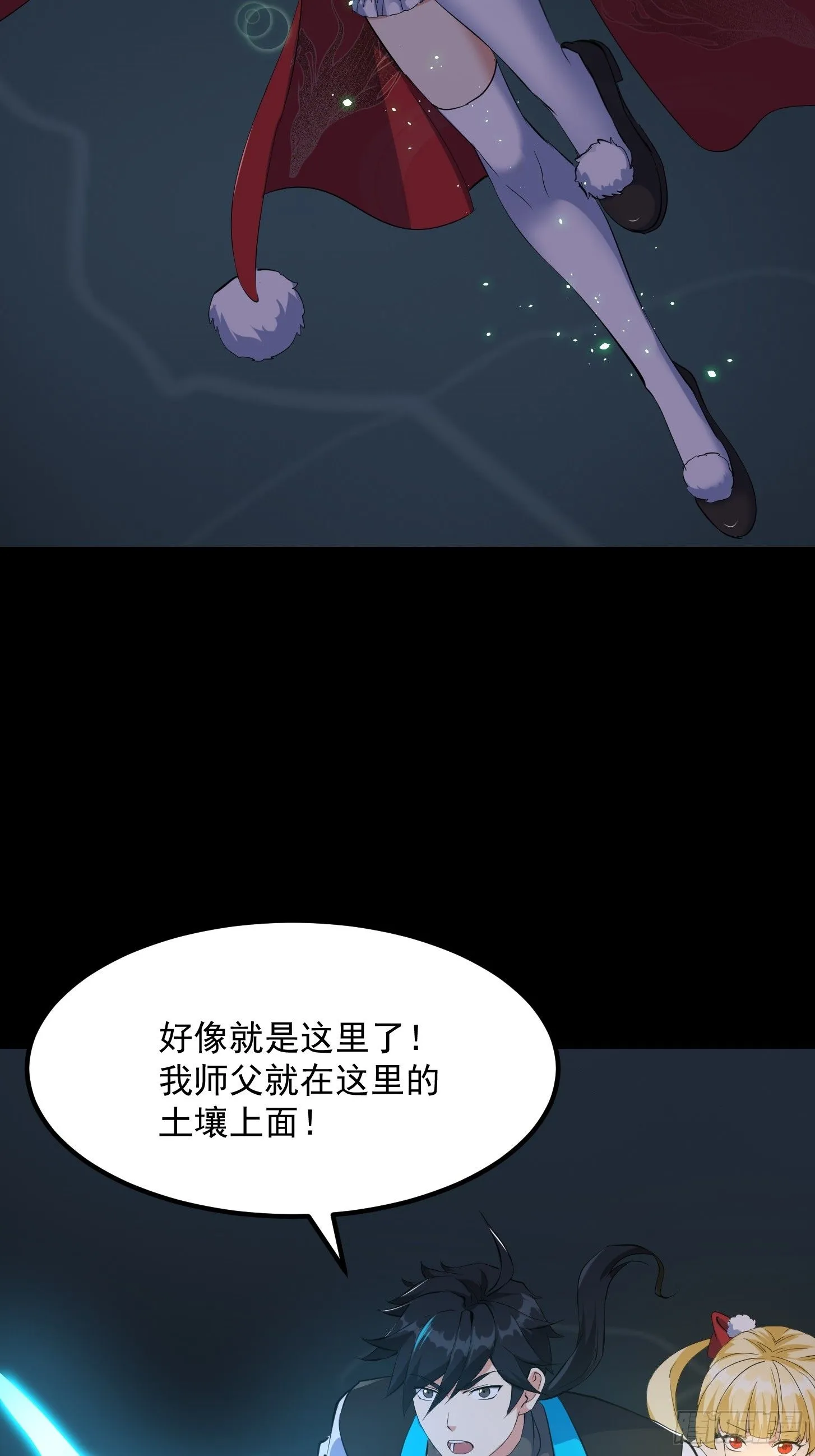 034 李技安以为的安全 第32页
