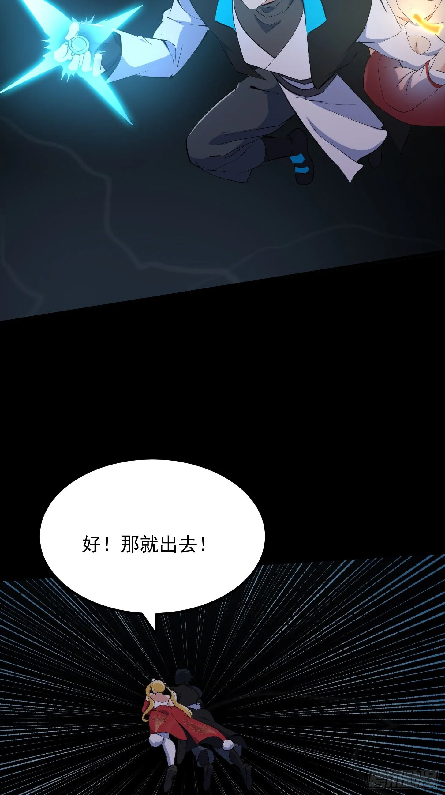 034 李技安以为的安全 第33页