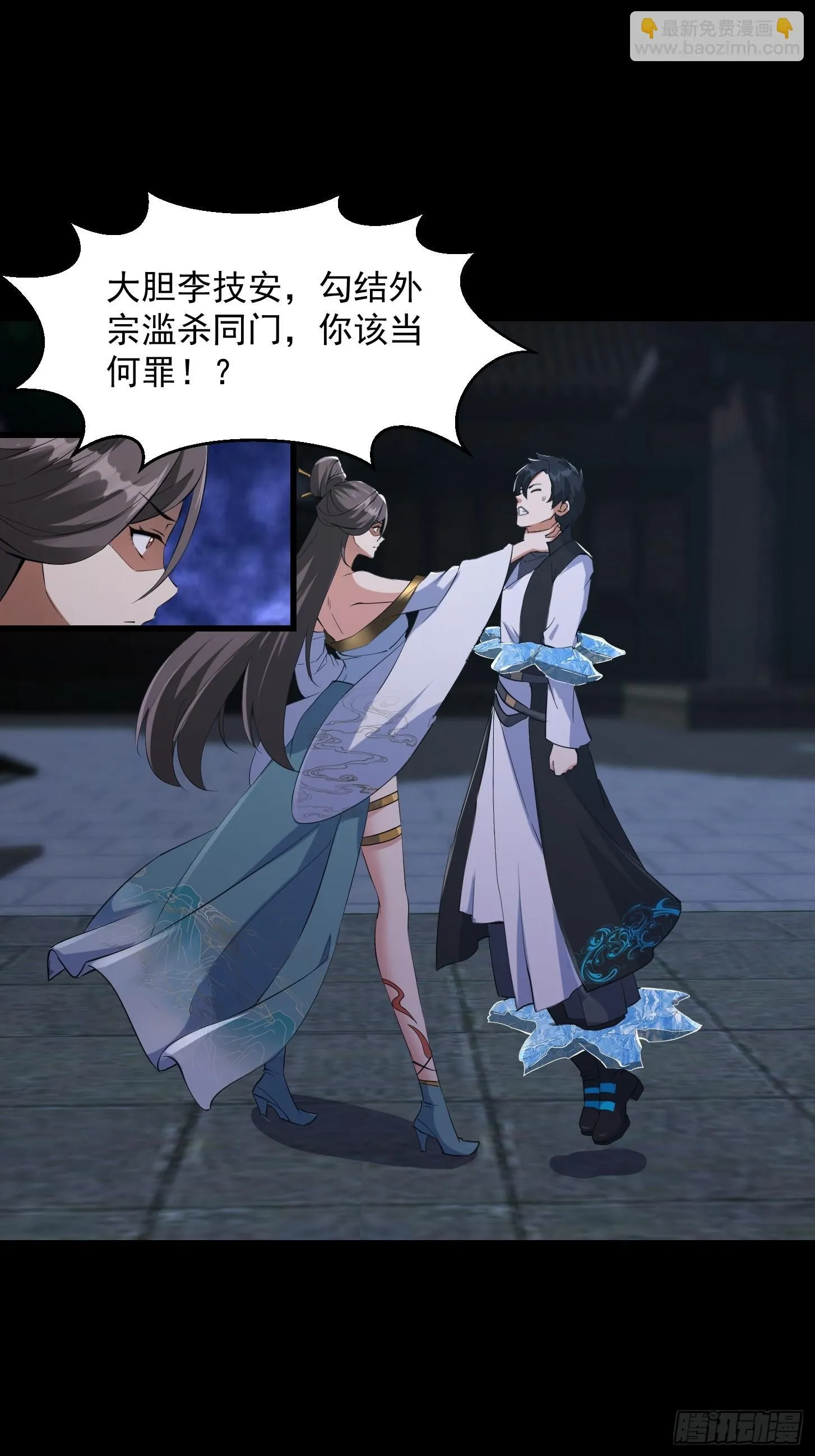 034 李技安以为的安全 第37页