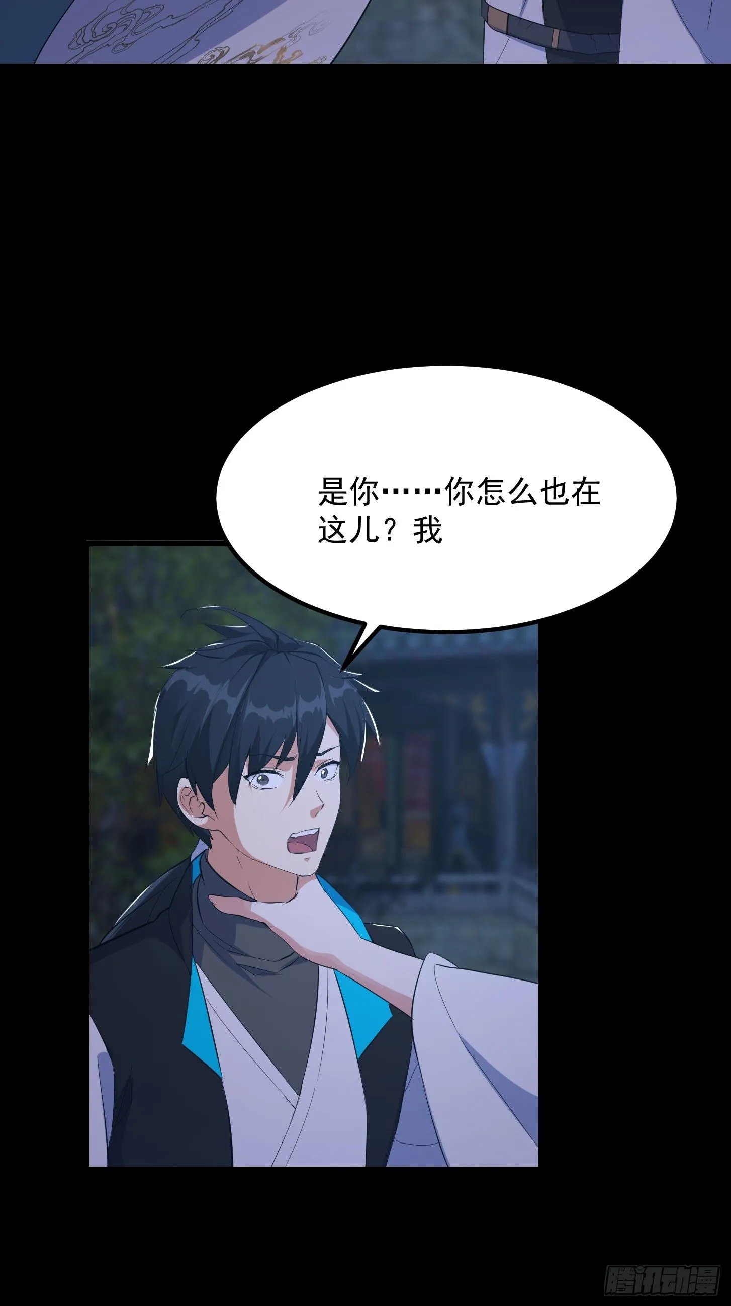 034 李技安以为的安全 第40页