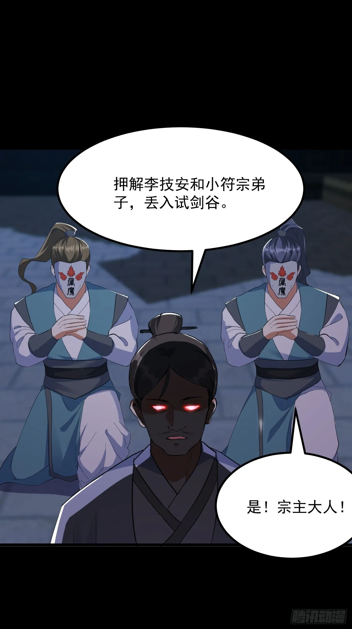034 李技安以为的安全 第41页