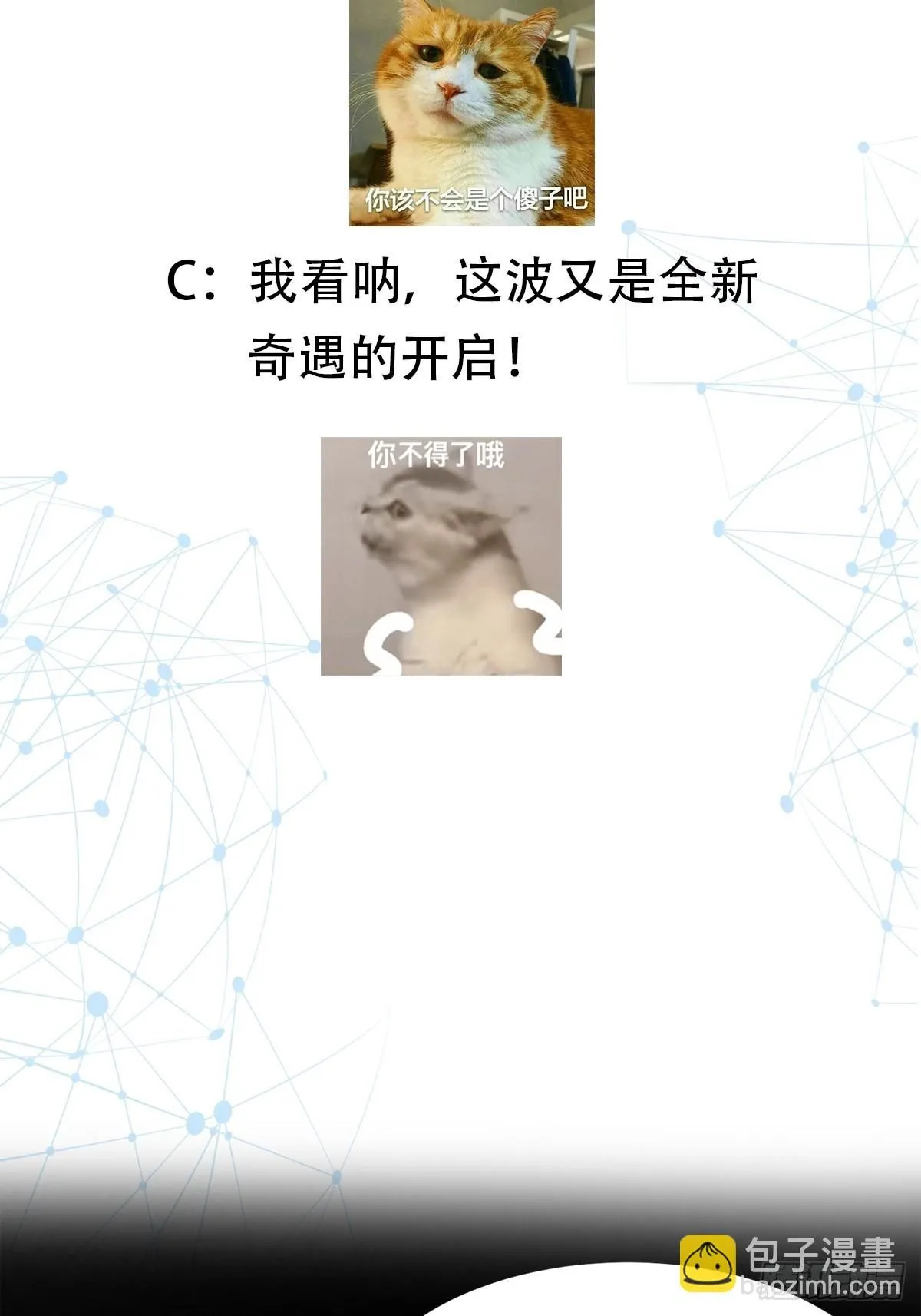 034 李技安以为的安全 第44页