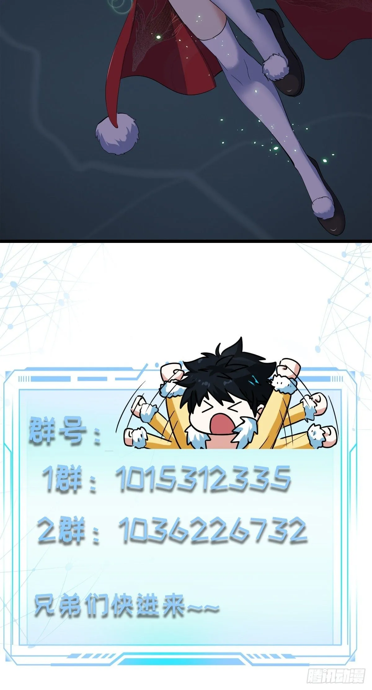 034 李技安以为的安全 第46页