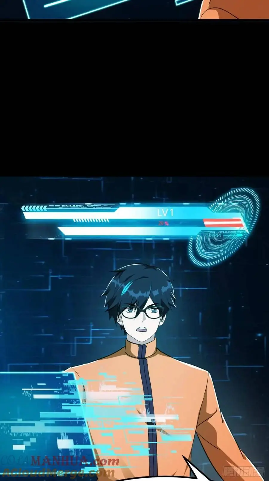 038 秘籍之王！！ 第13页