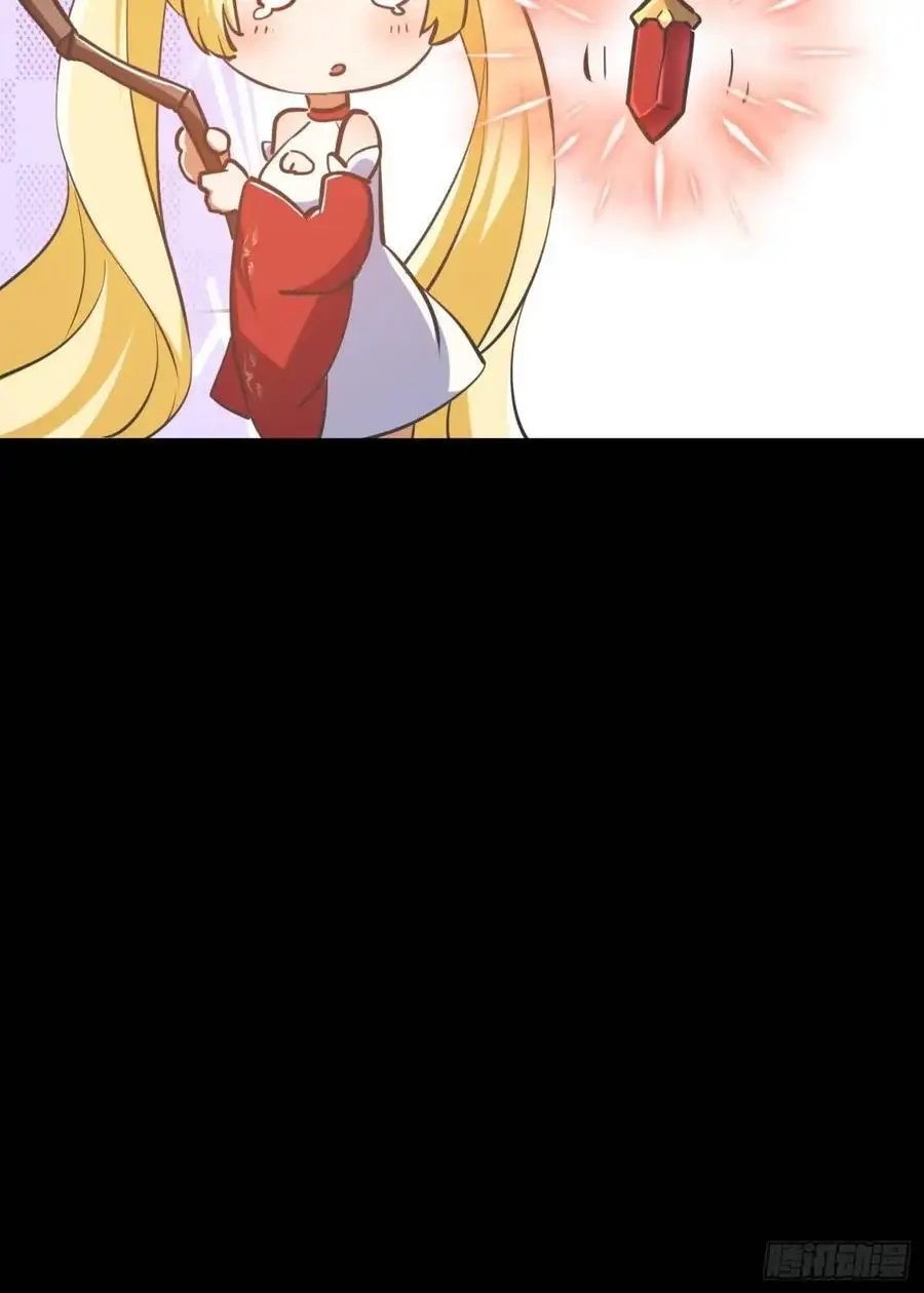 038 秘籍之王！！ 第22页