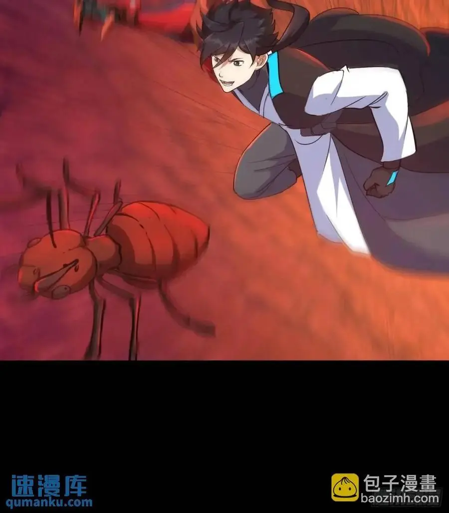 037 放大二十倍的超级组具！ 第9页