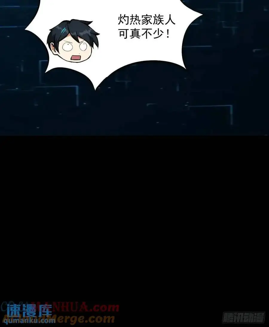 037 放大二十倍的超级组具！ 第22页