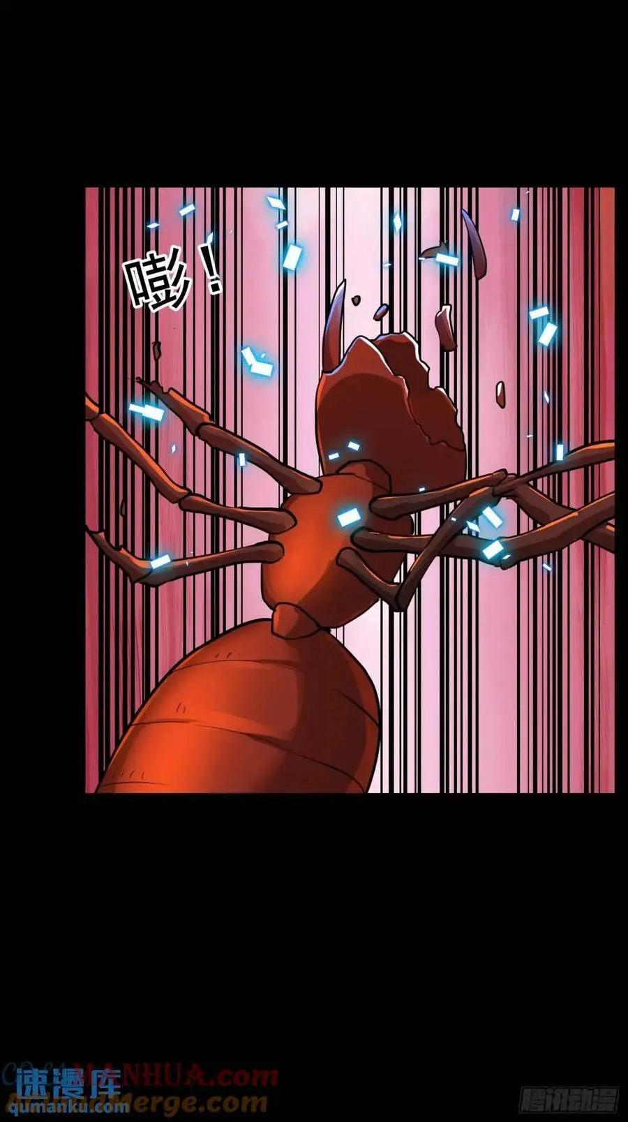 036 李技安的火元机甲 第28页