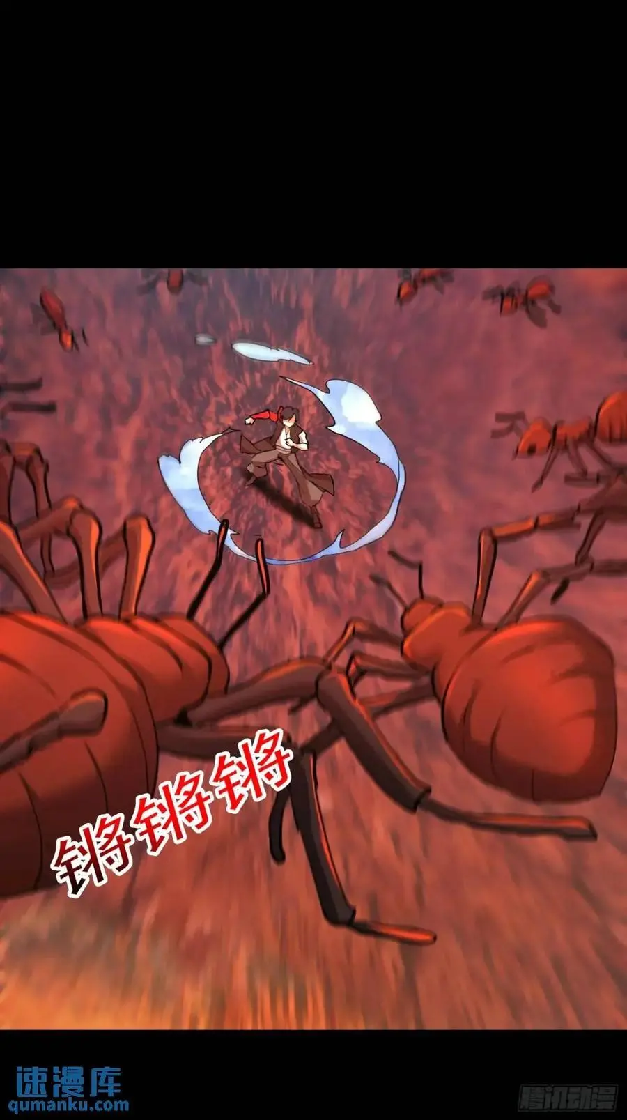 036 李技安的火元机甲 第41页