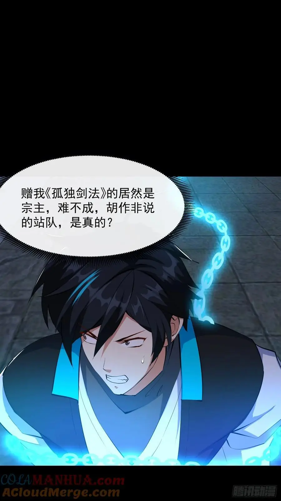 035 触发了全新任务！ 第3页