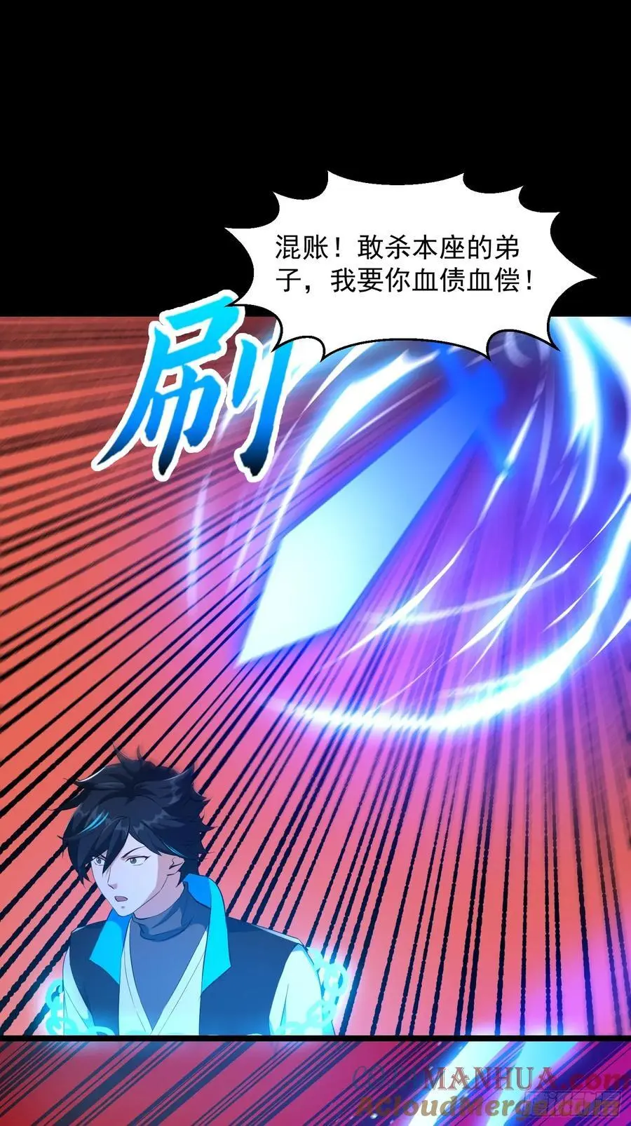 035 触发了全新任务！ 第5页