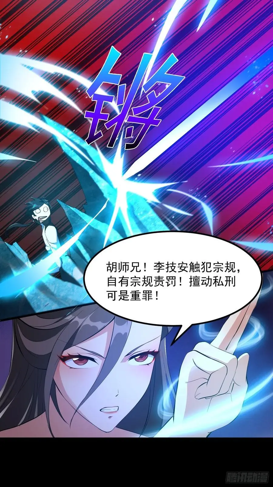 035 触发了全新任务！ 第6页