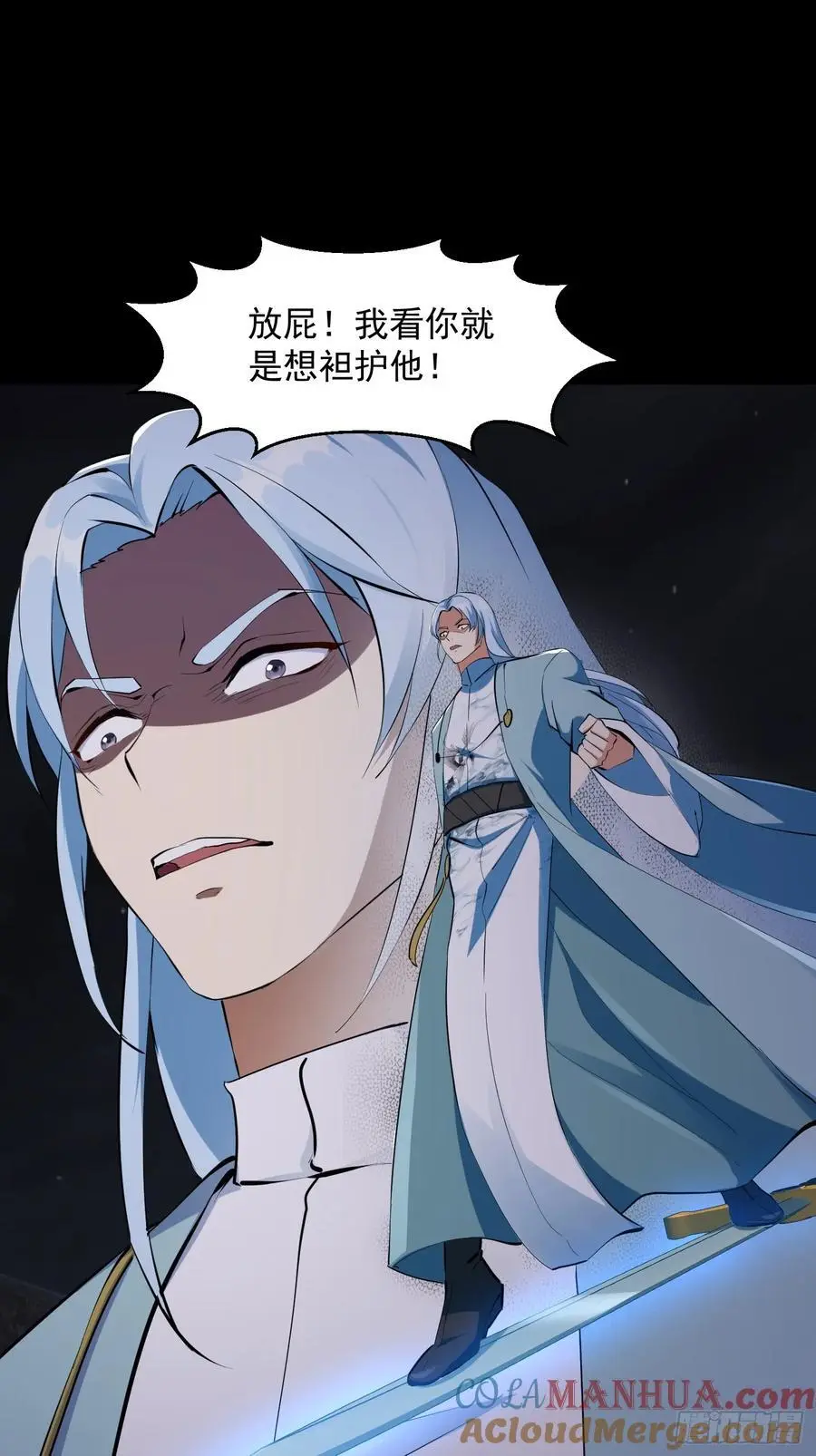 035 触发了全新任务！ 第7页