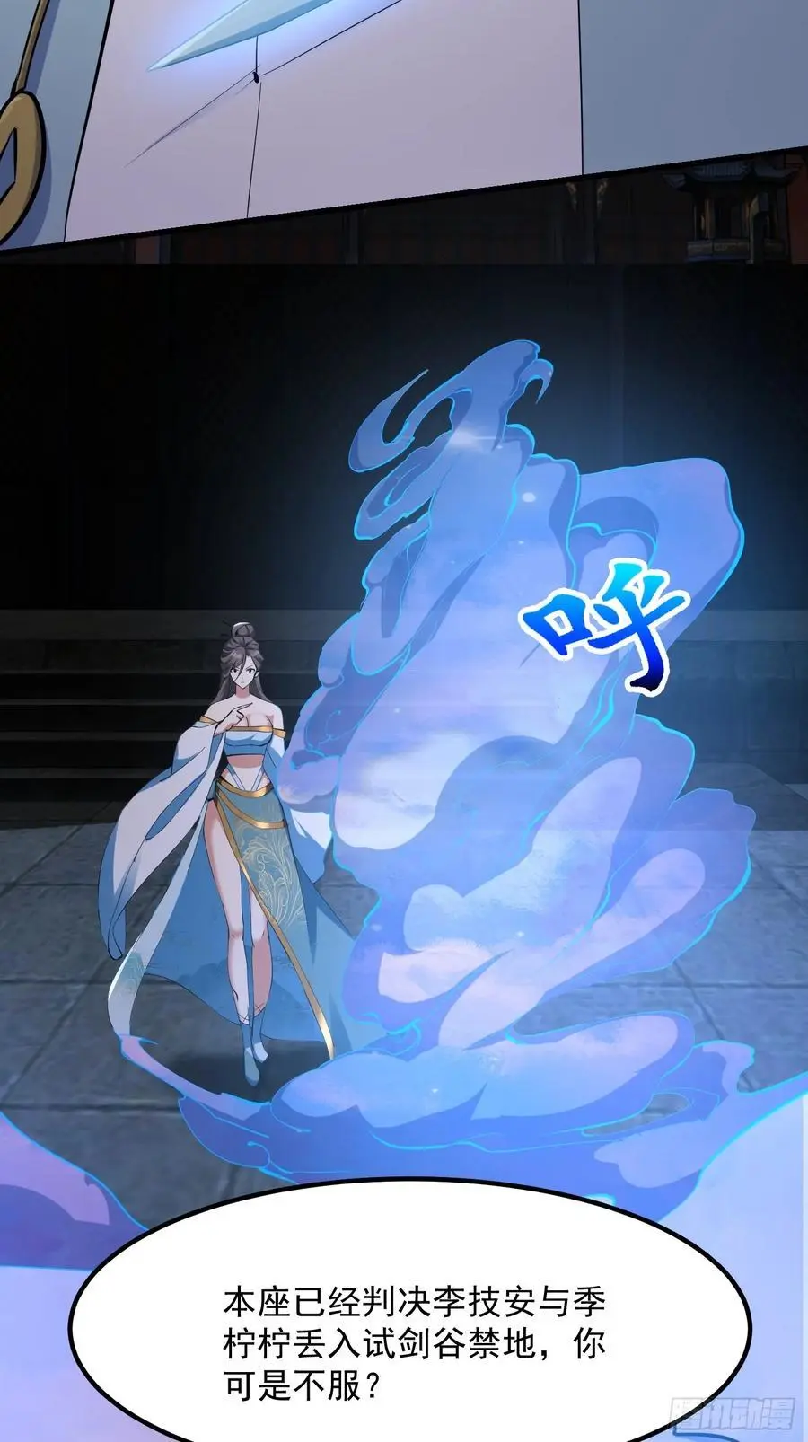035 触发了全新任务！ 第8页