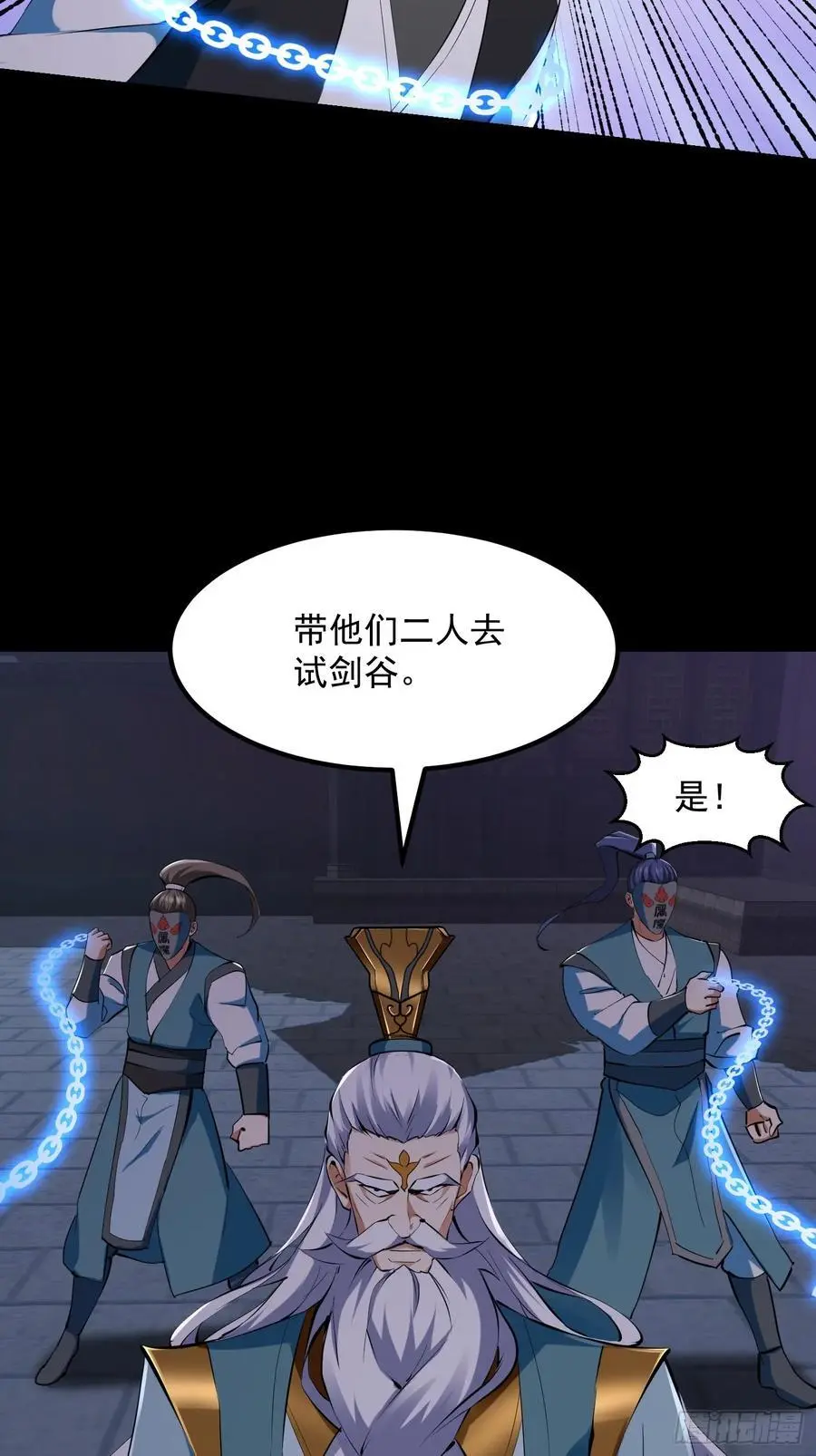 035 触发了全新任务！ 第14页