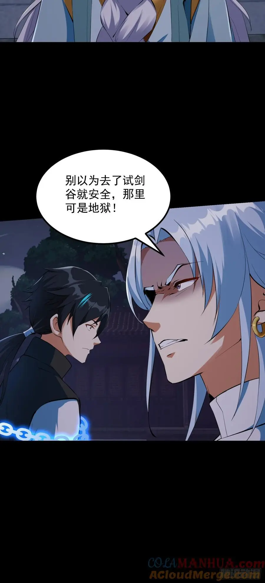 035 触发了全新任务！ 第15页