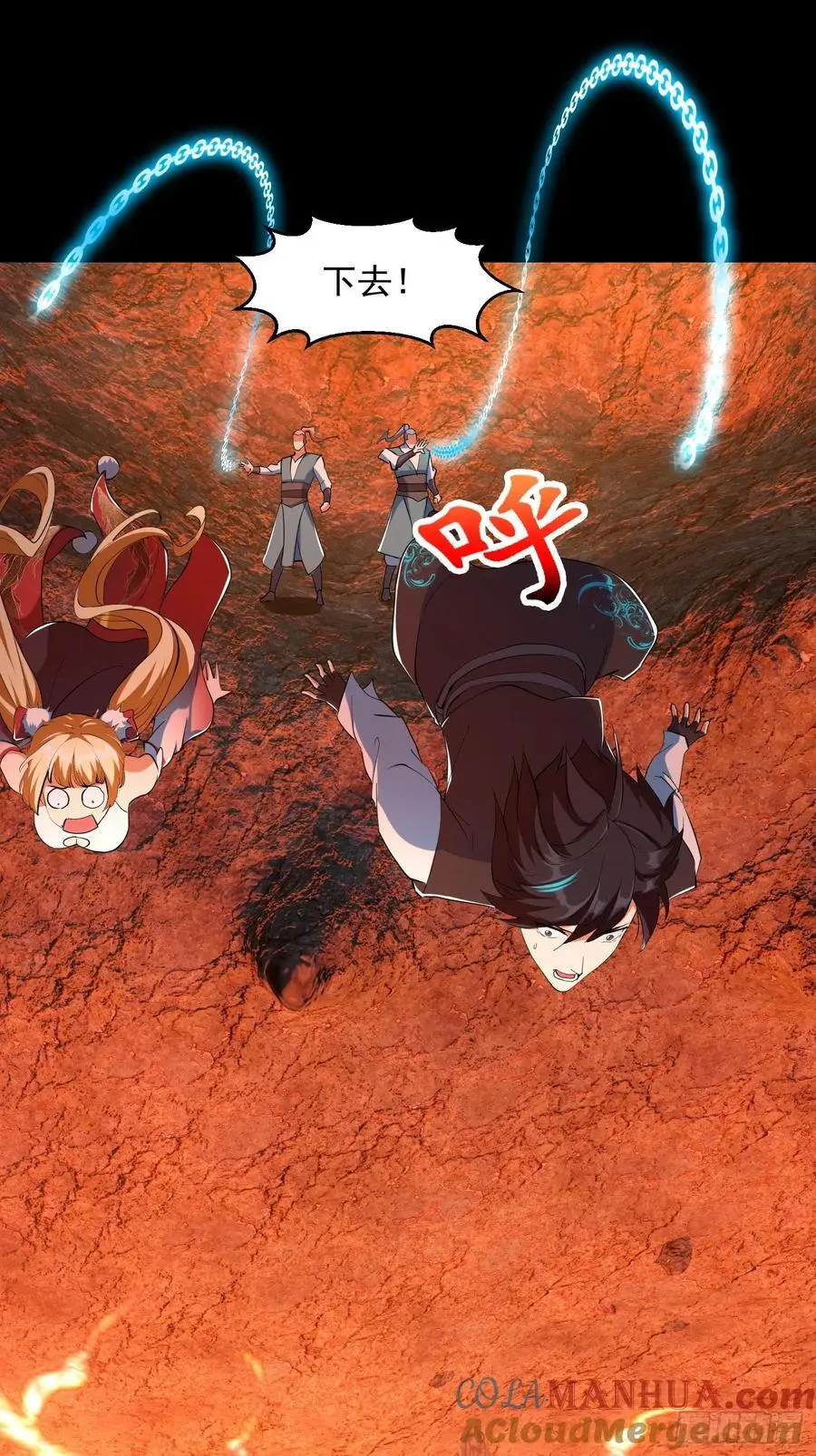 035 触发了全新任务！ 第23页