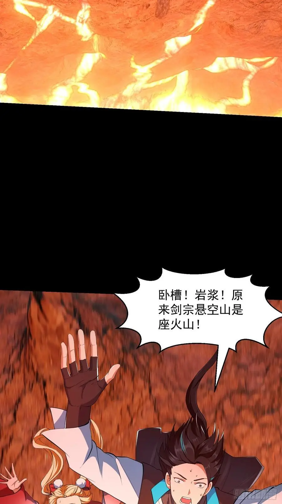 035 触发了全新任务！ 第24页