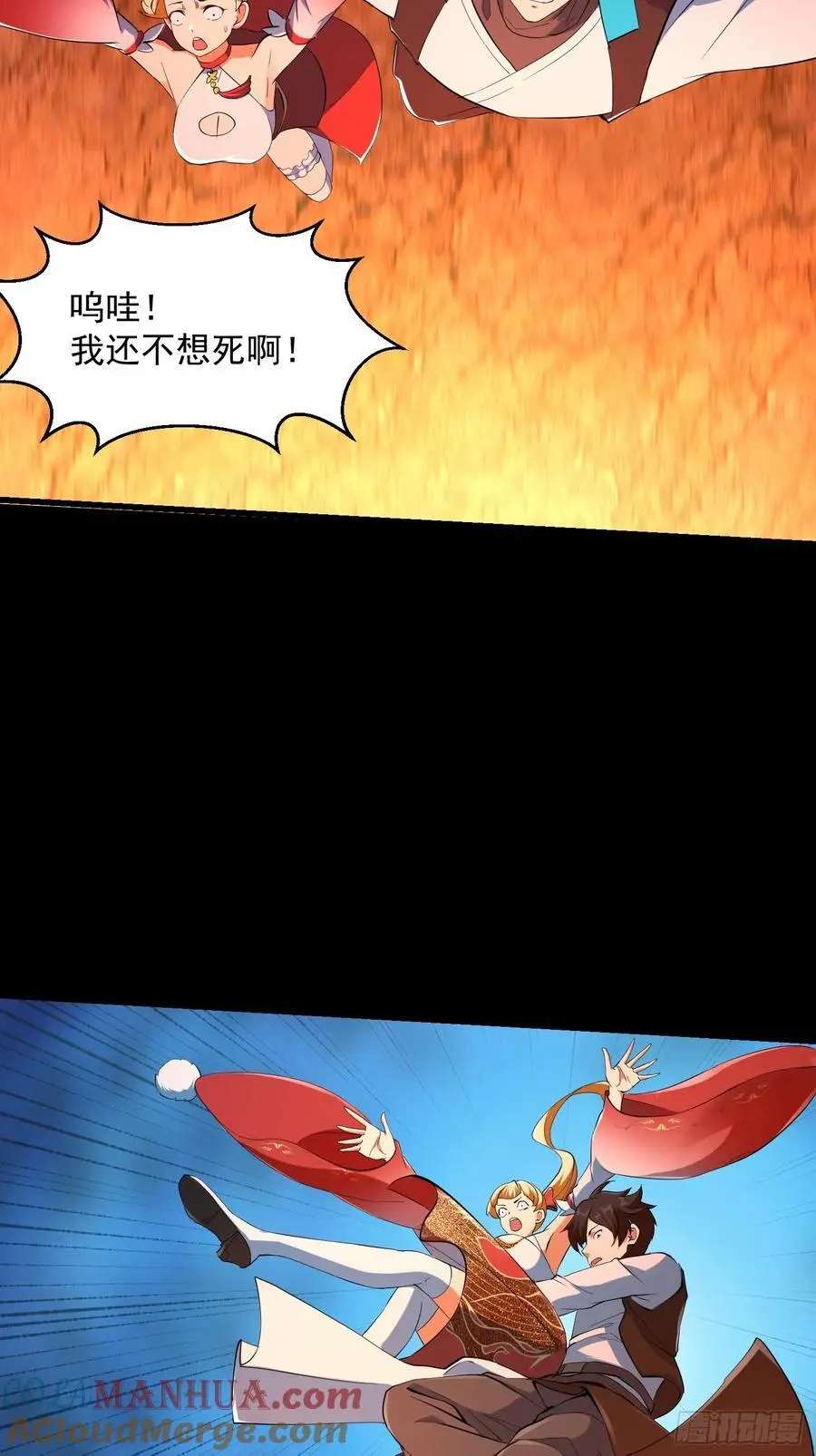 035 触发了全新任务！ 第25页