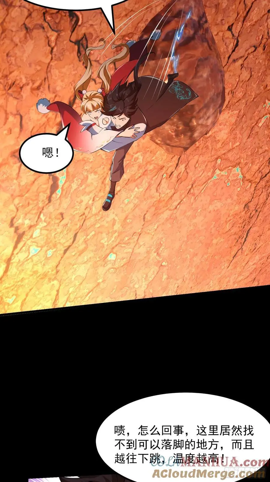 035 触发了全新任务！ 第27页