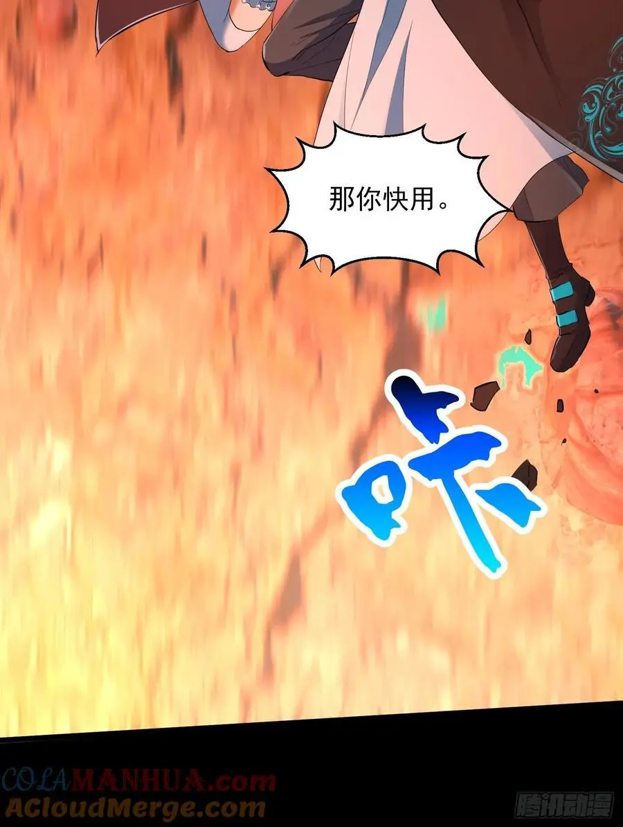 035 触发了全新任务！ 第29页