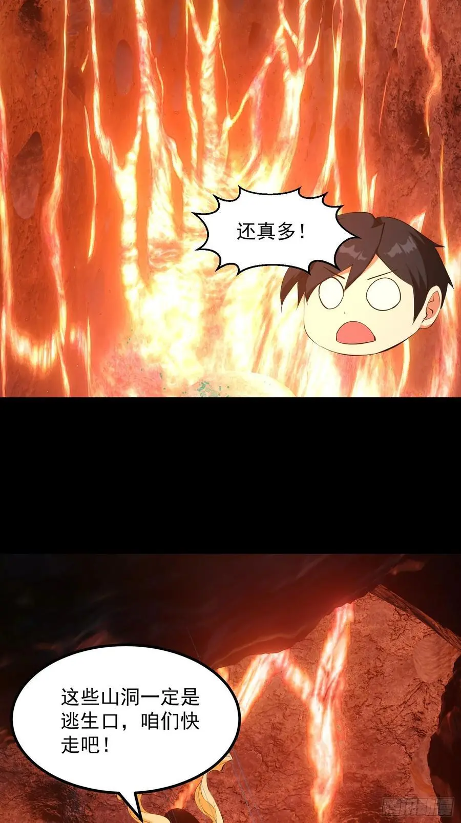 035 触发了全新任务！ 第38页