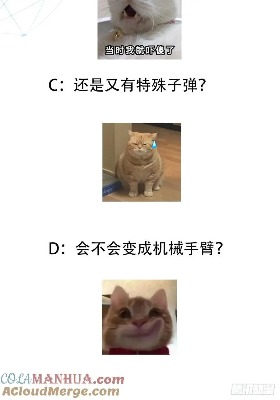 035 触发了全新任务！ 第43页