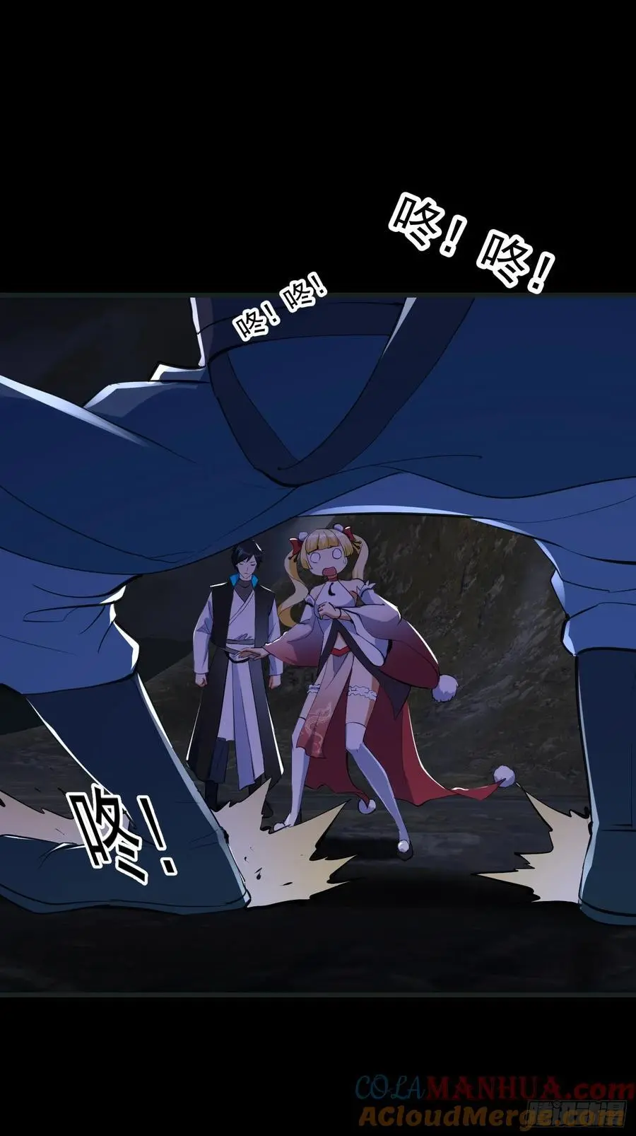 033 李技安闯祸了 第4页